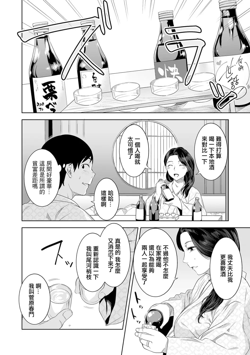 post?.name || ""
                }-13