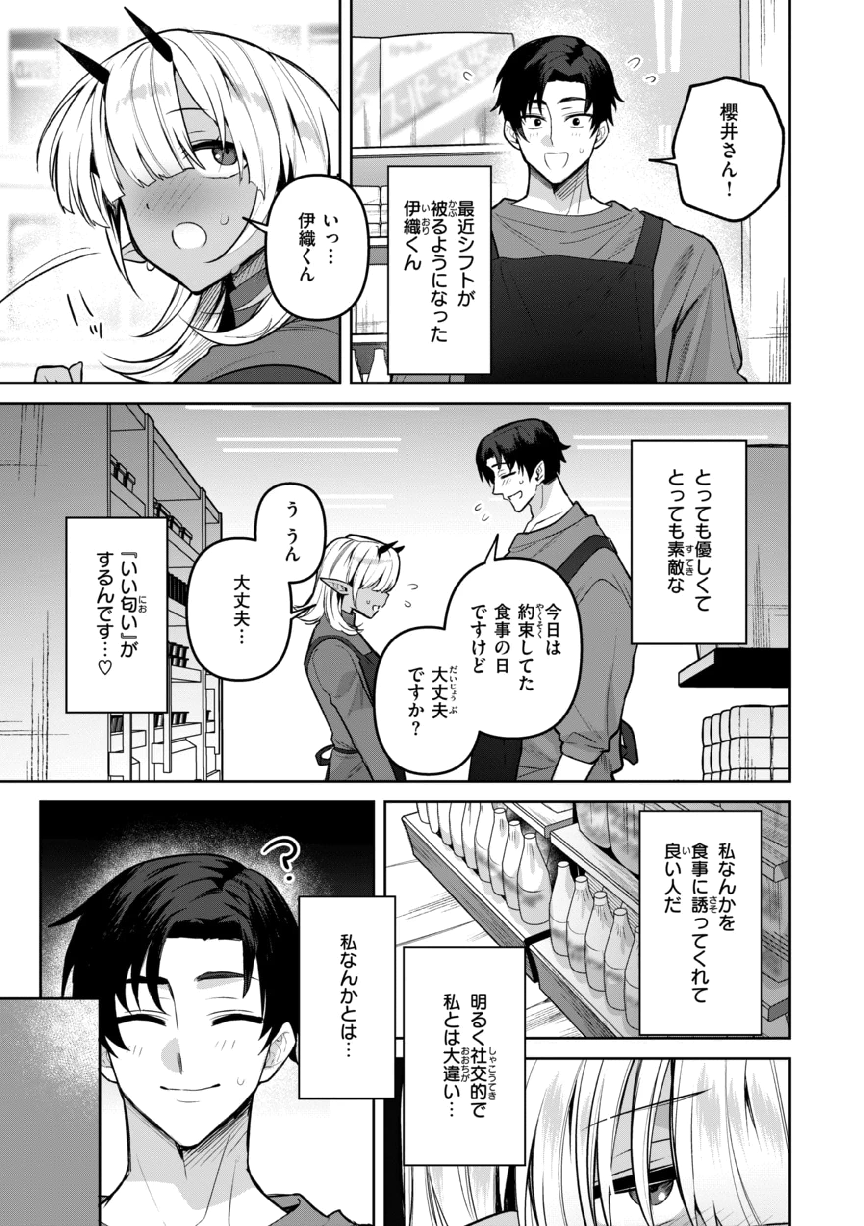 post?.name || ""
                }-28
