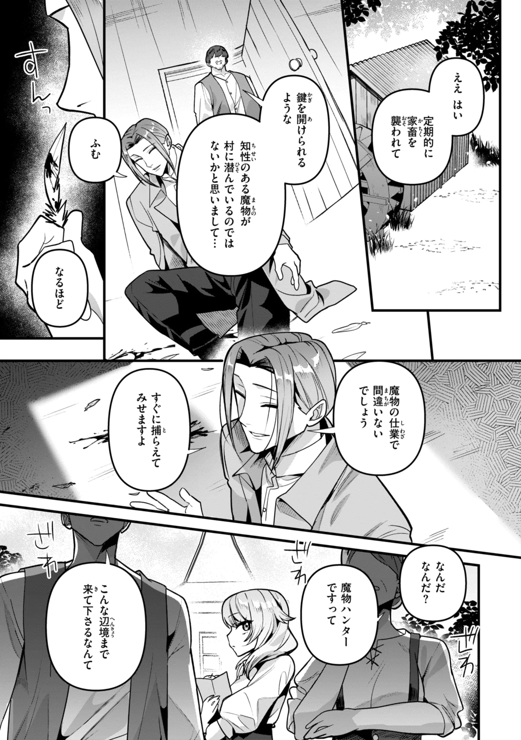 post?.name || ""
                }-66
