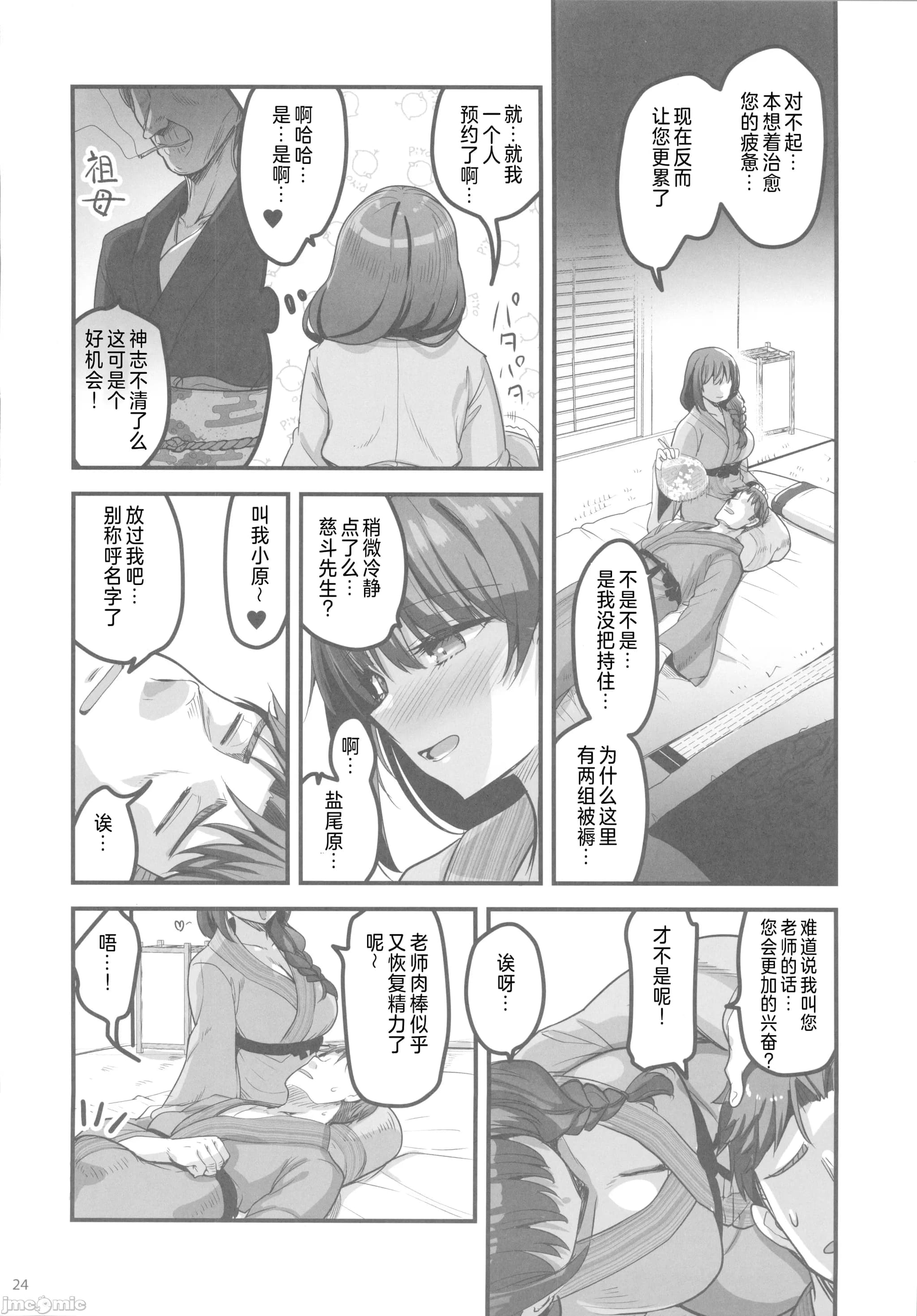 post?.name || ""
                }-22