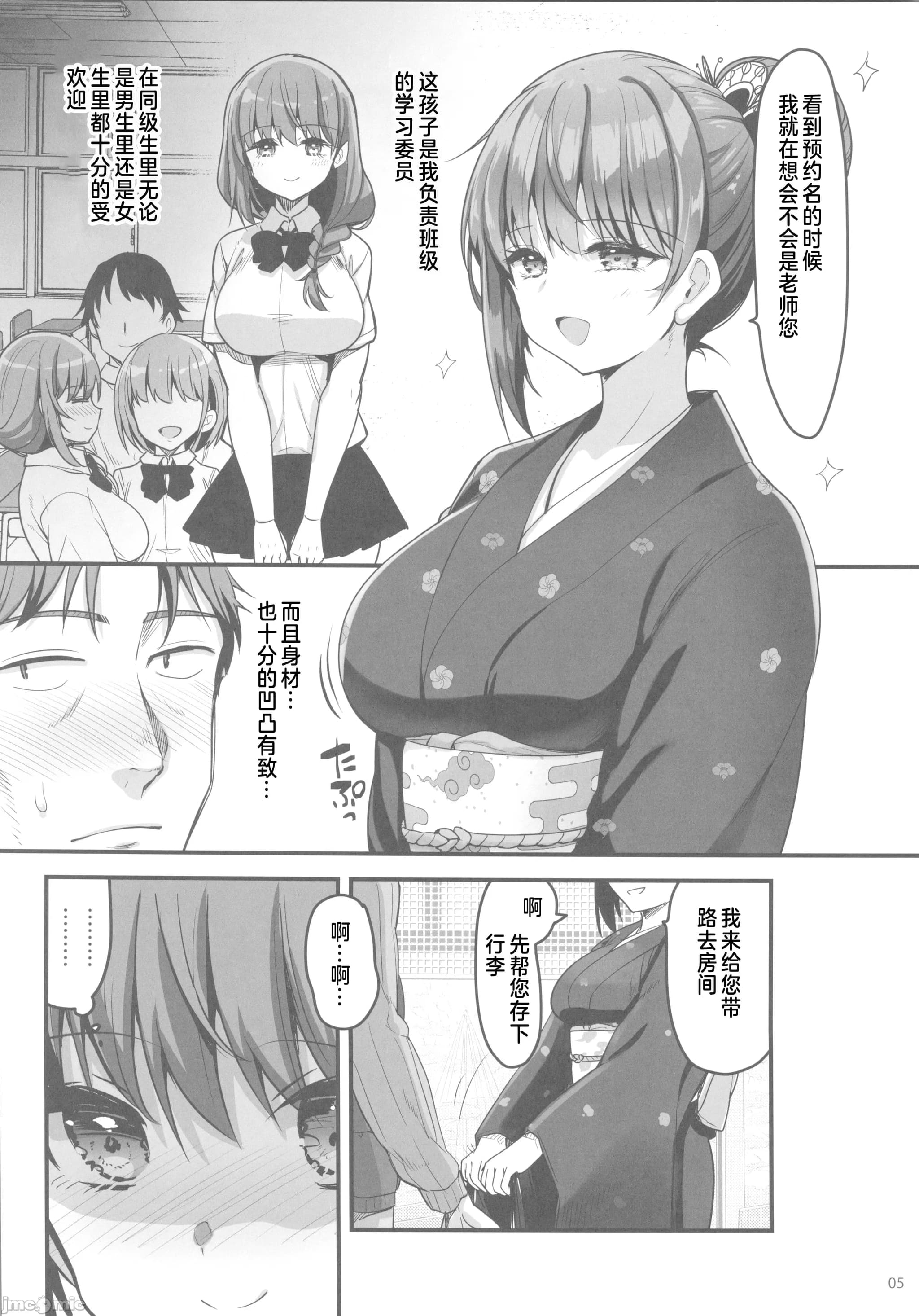post?.name || ""
                }-3