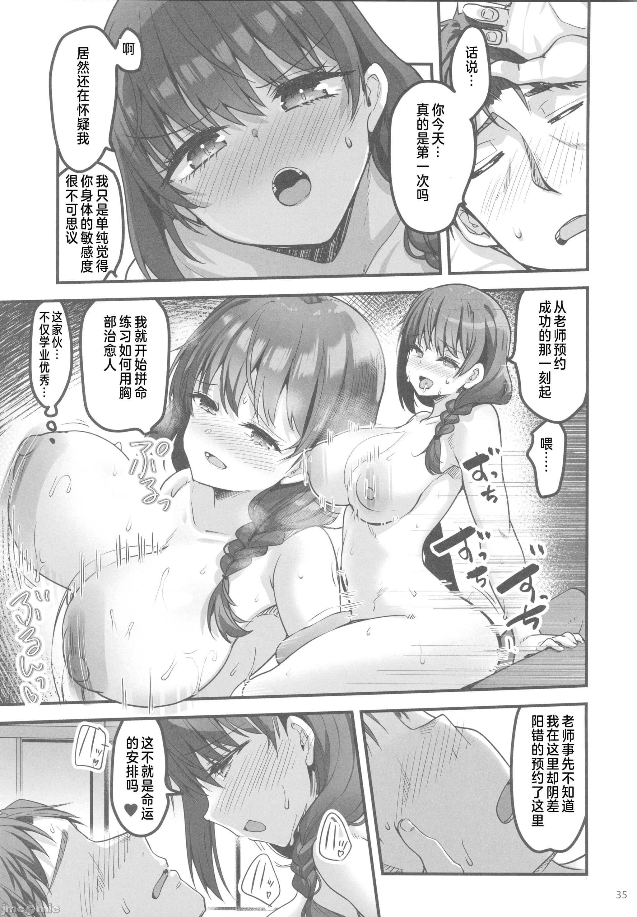 post?.name || ""
                }-33