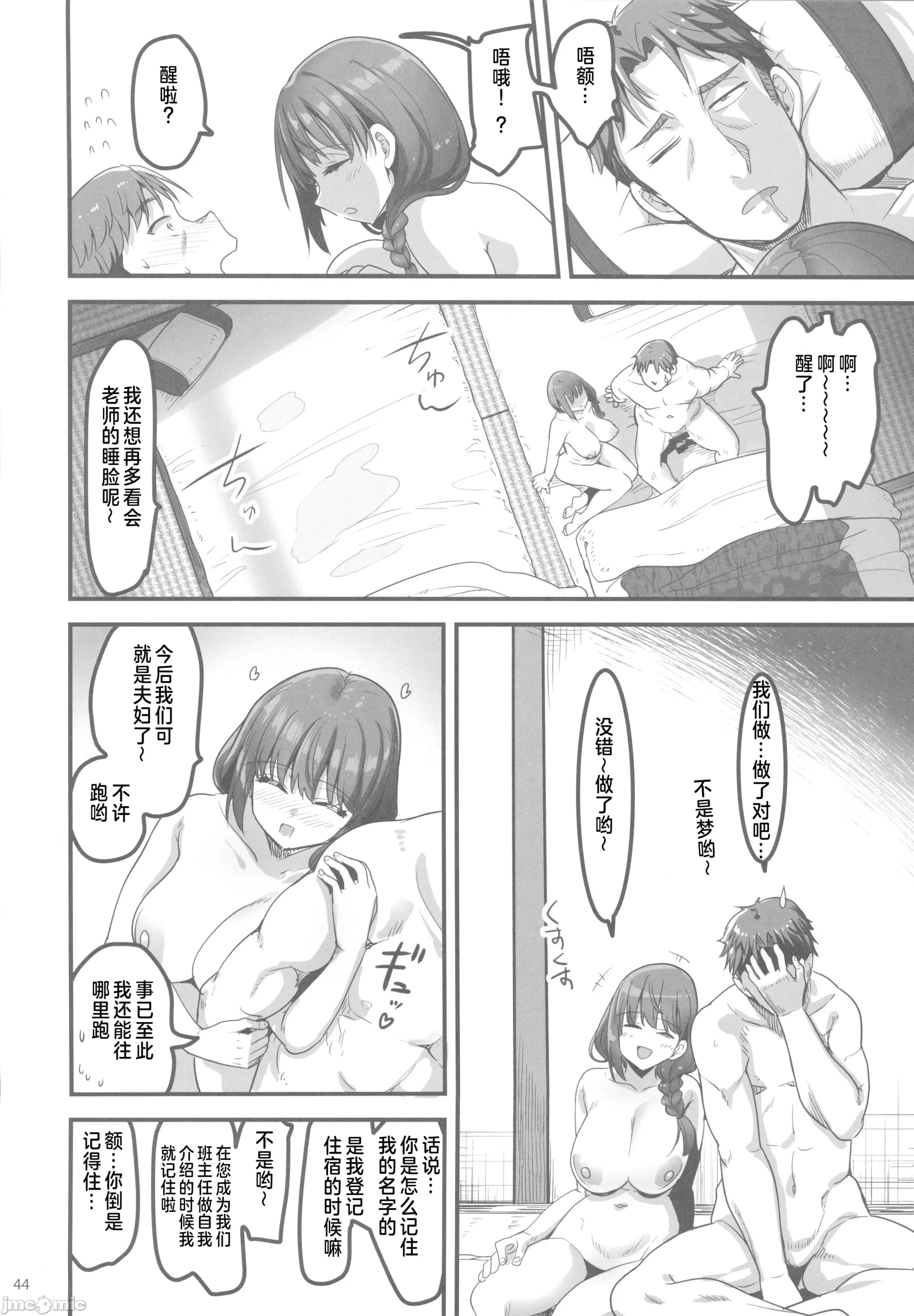 post?.name || ""
                }-42