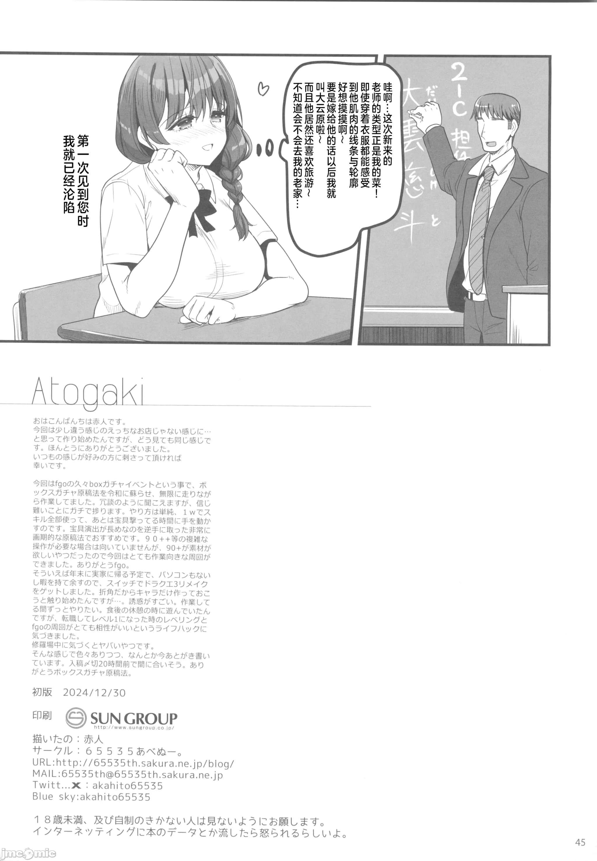 post?.name || ""
                }-43