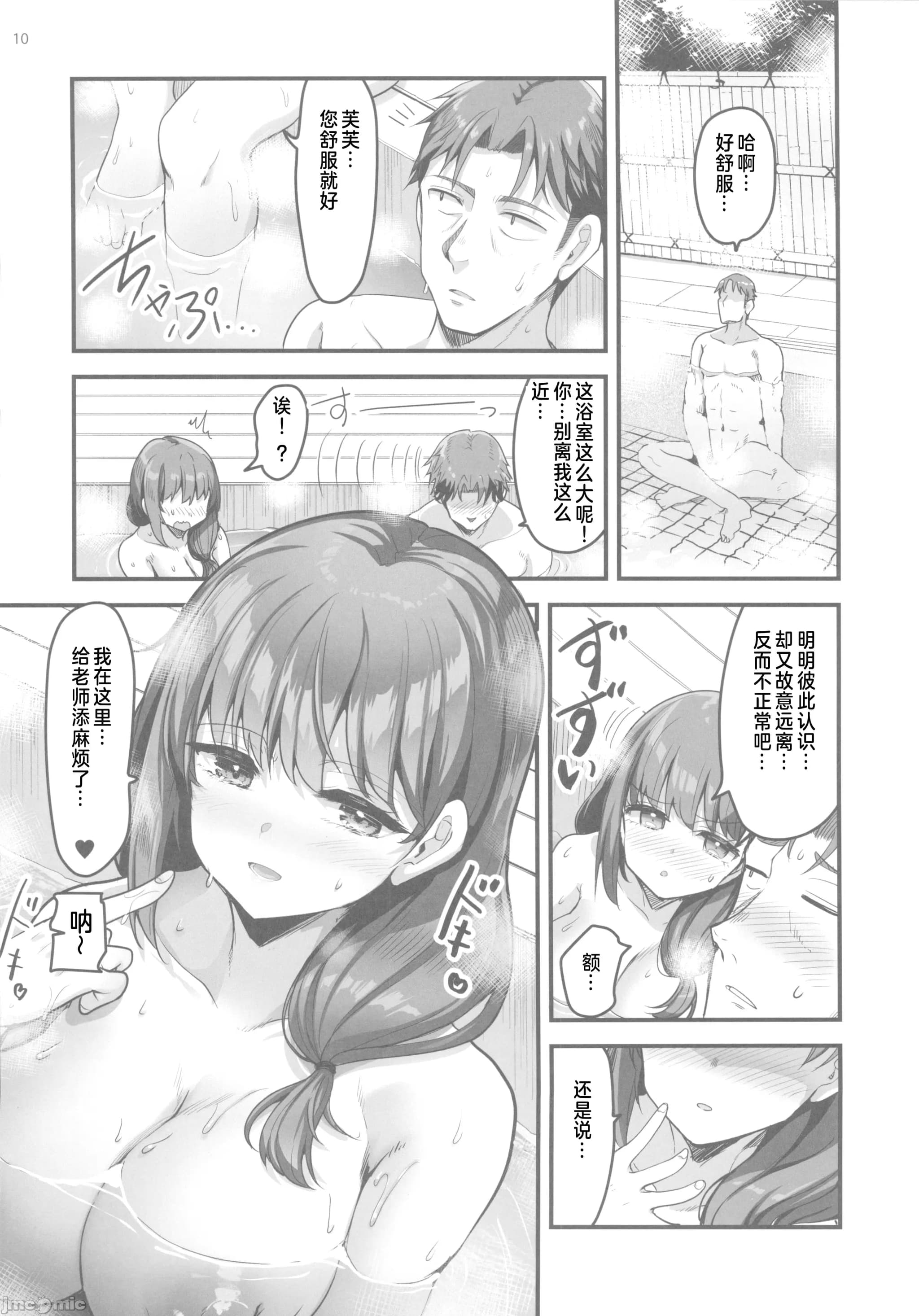 post?.name || ""
                }-8