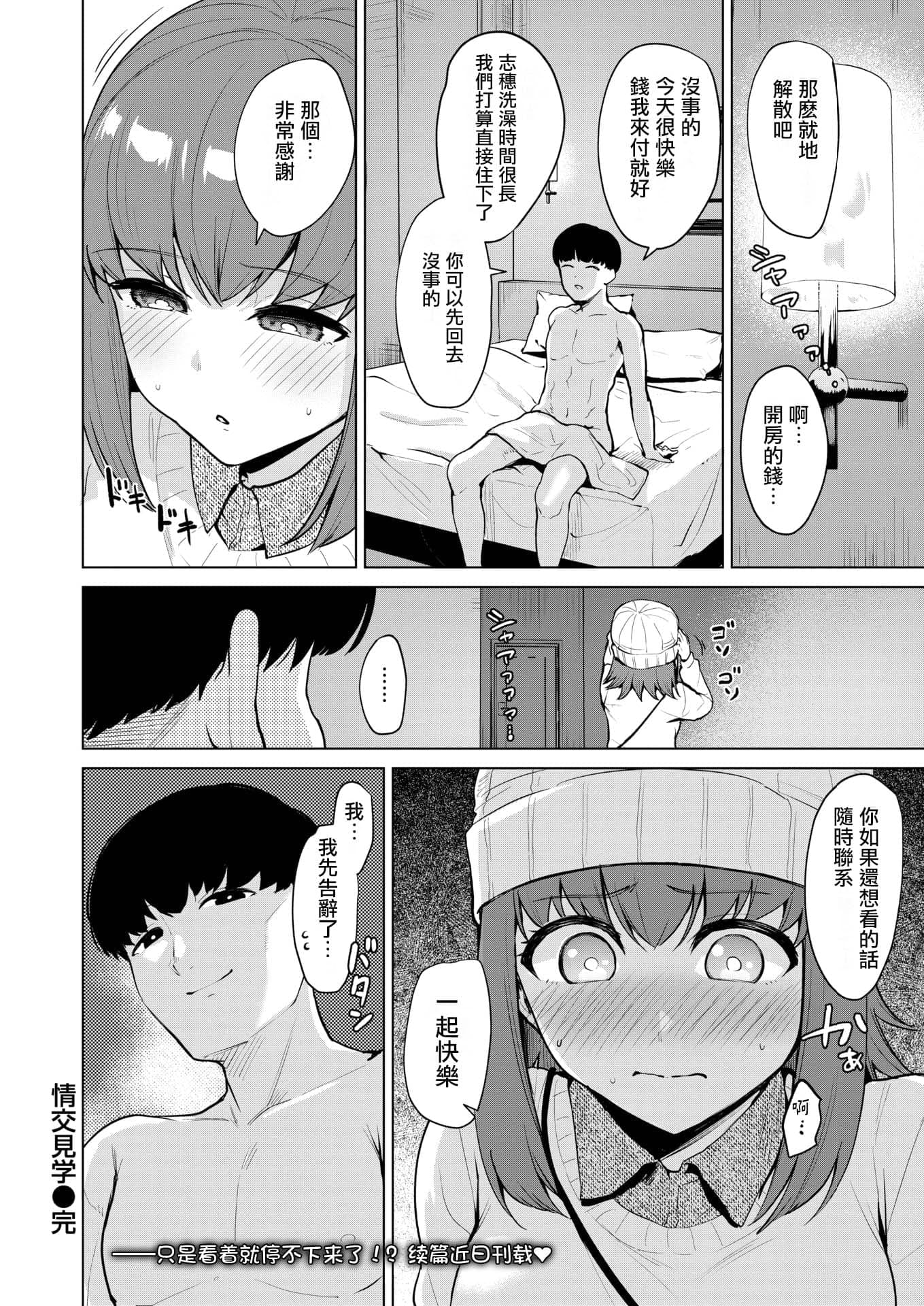 post?.name || ""
                }-25