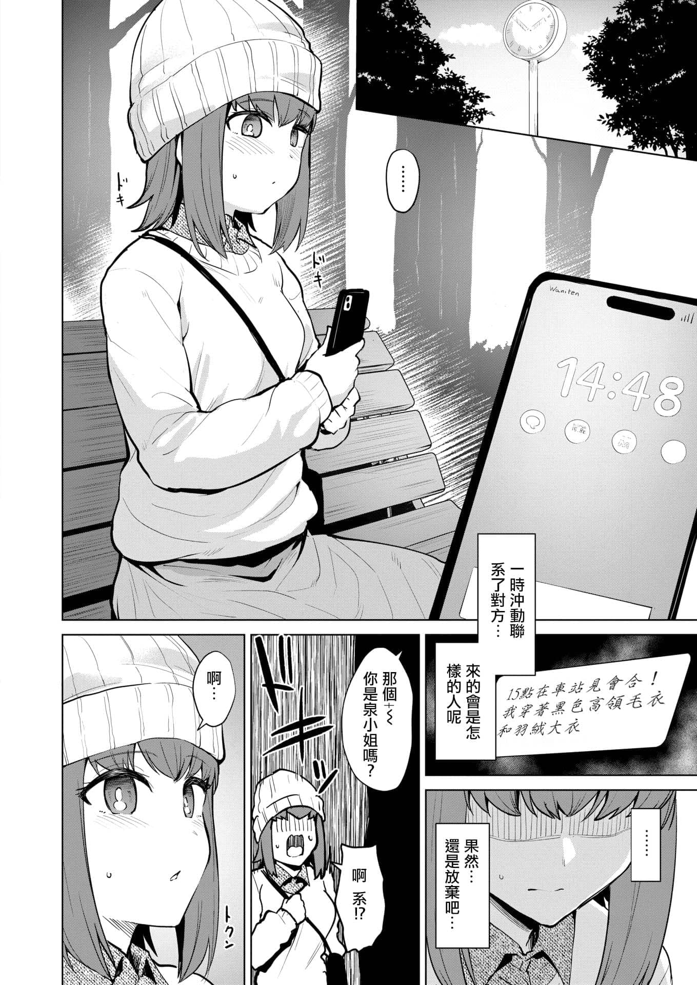post?.name || ""
                }-7