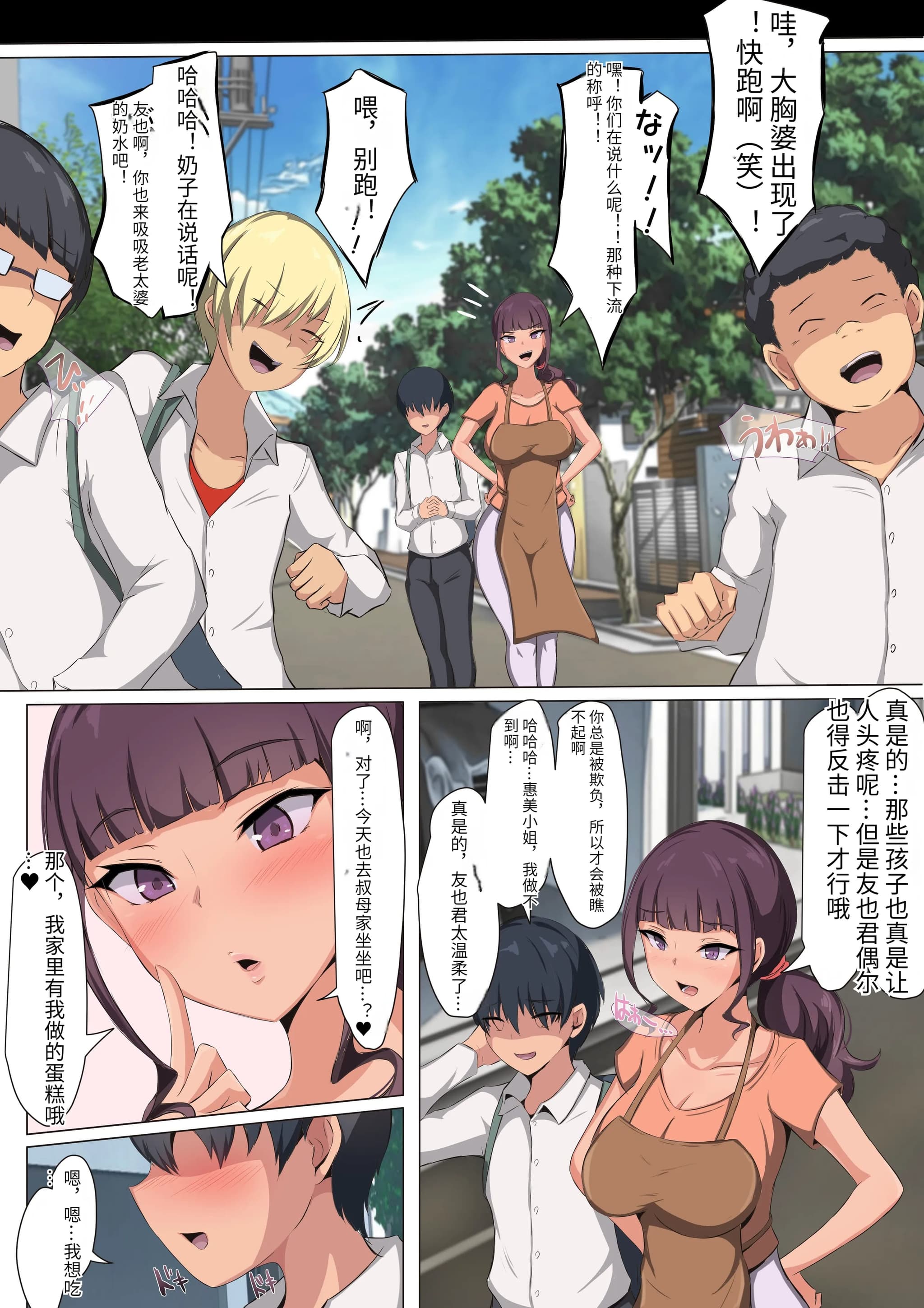 post?.name || ""
                }-3