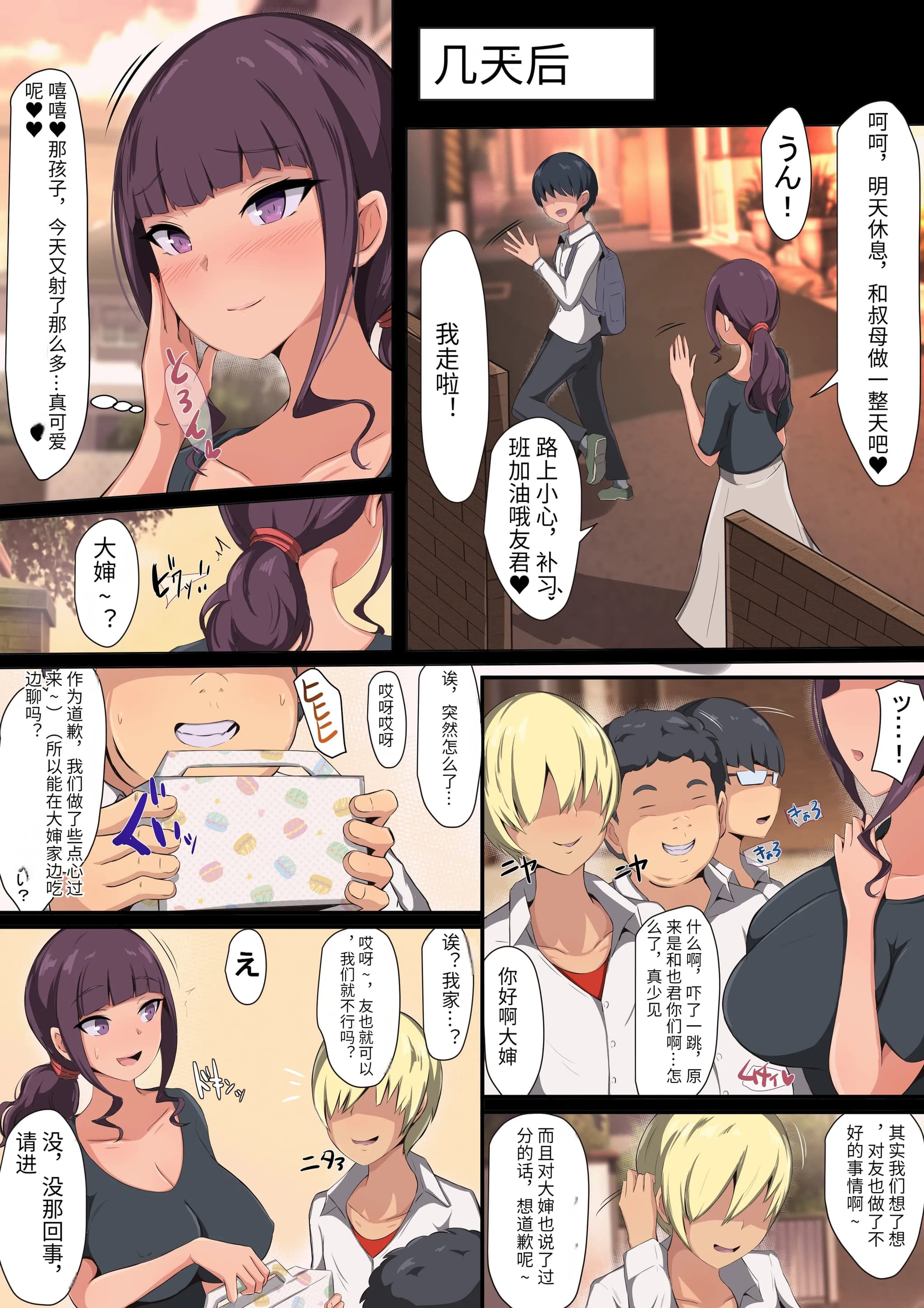 post?.name || ""
                }-6