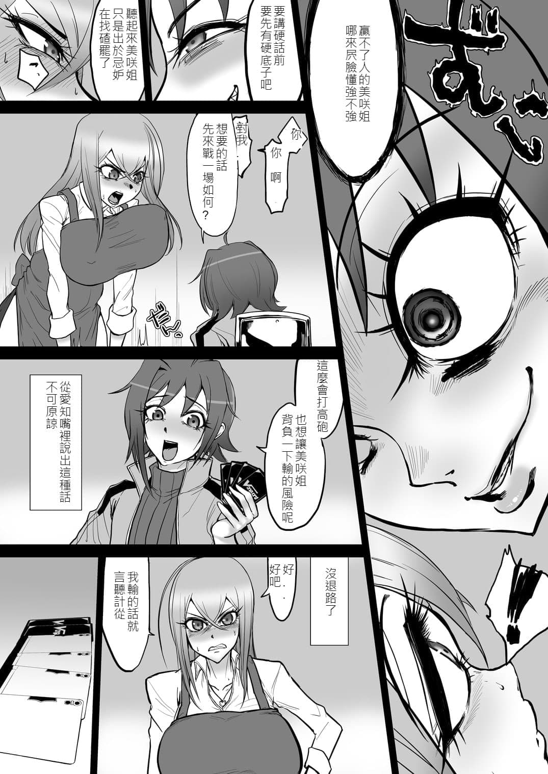 post?.name || ""
                }-4