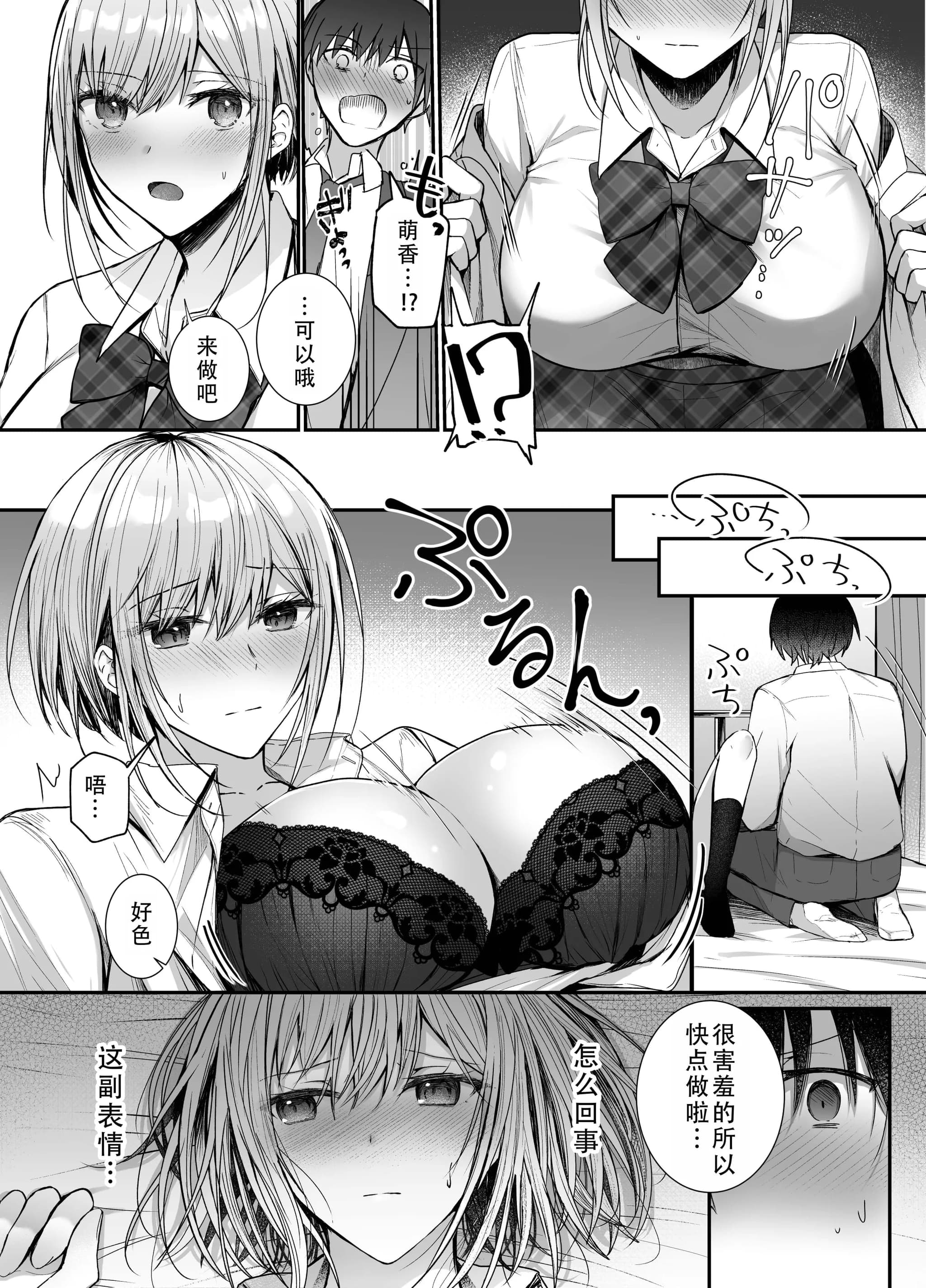 post?.name || ""
                }-10