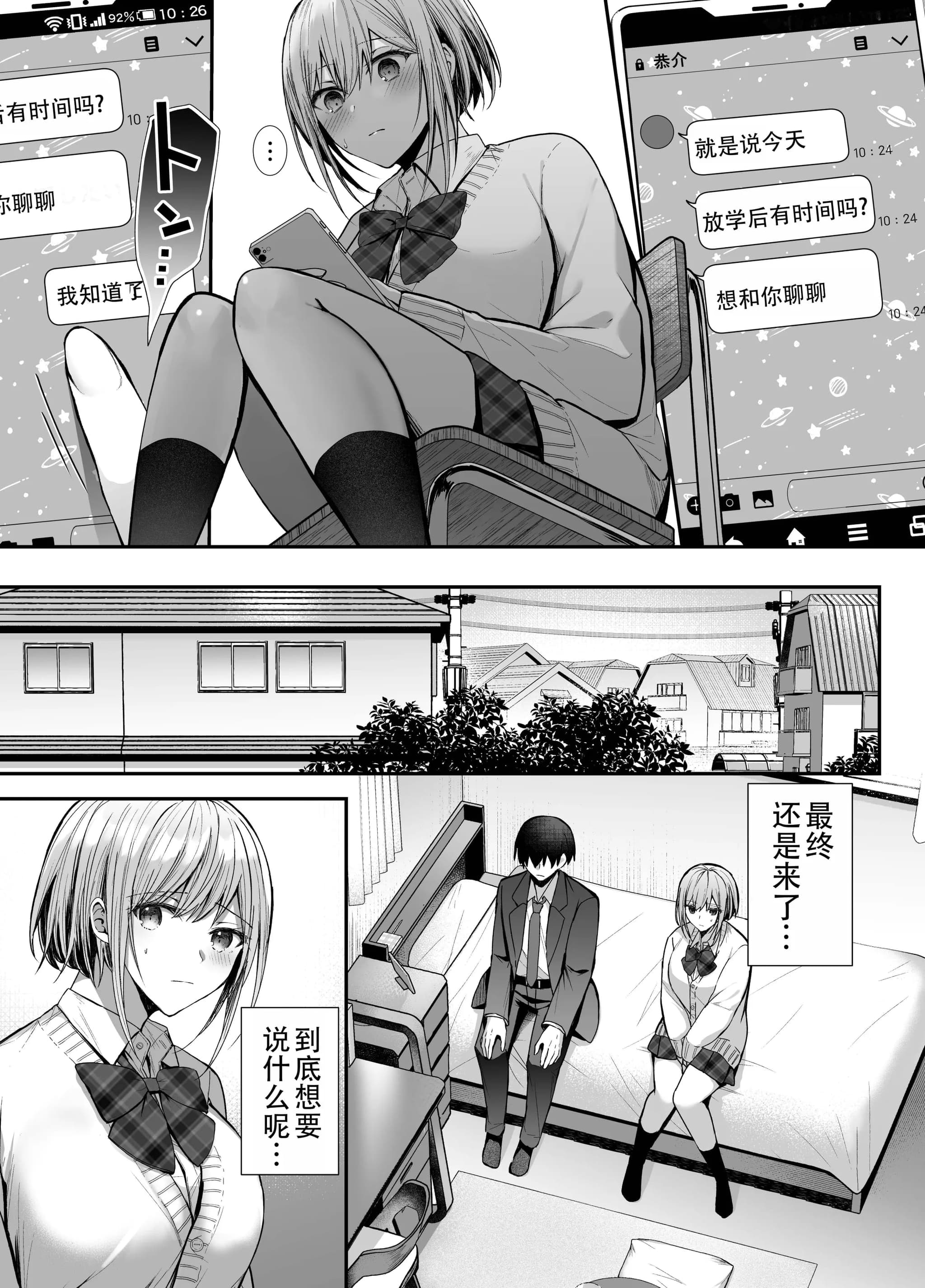 post?.name || ""
                }-16