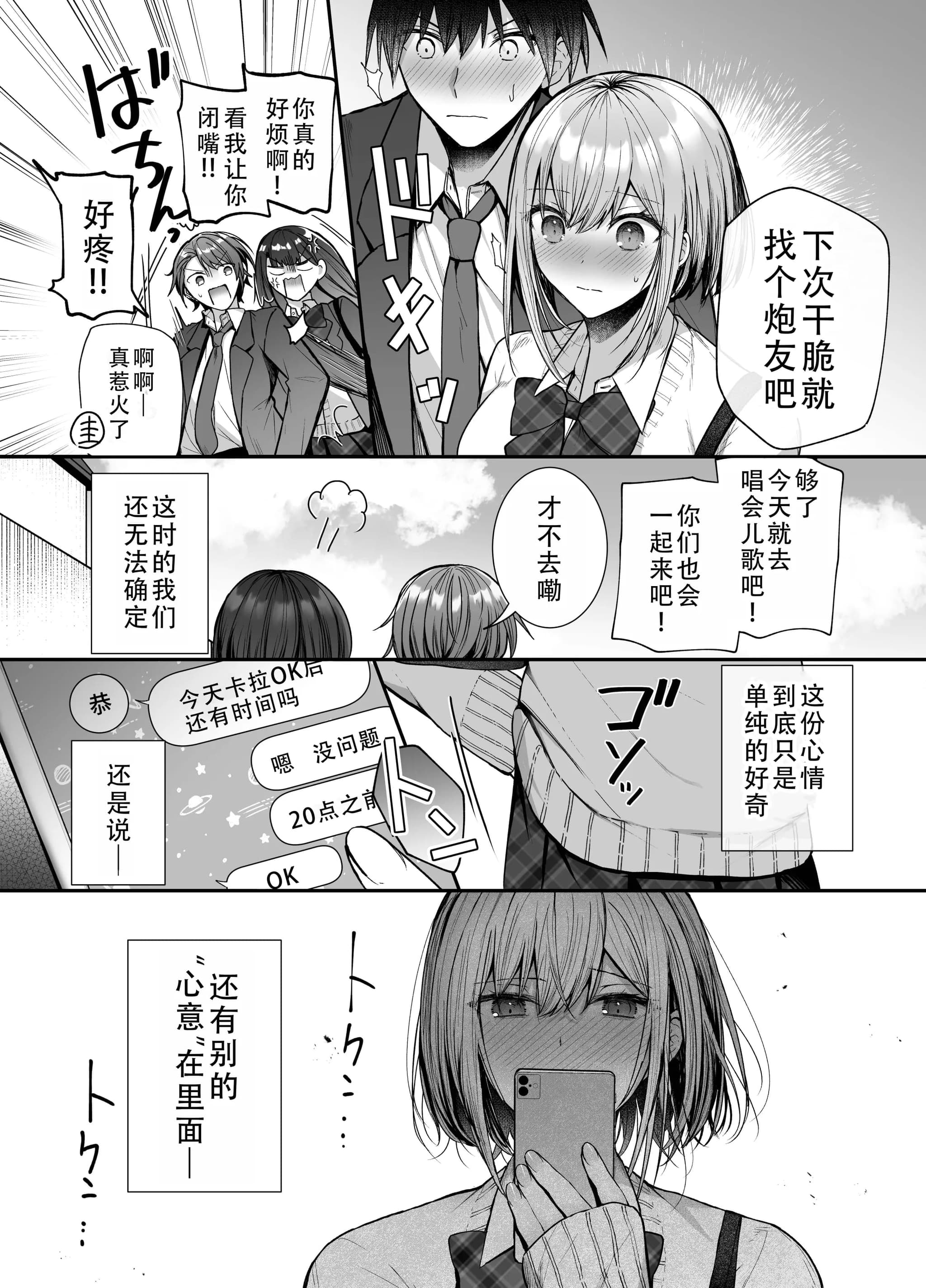 post?.name || ""
                }-34