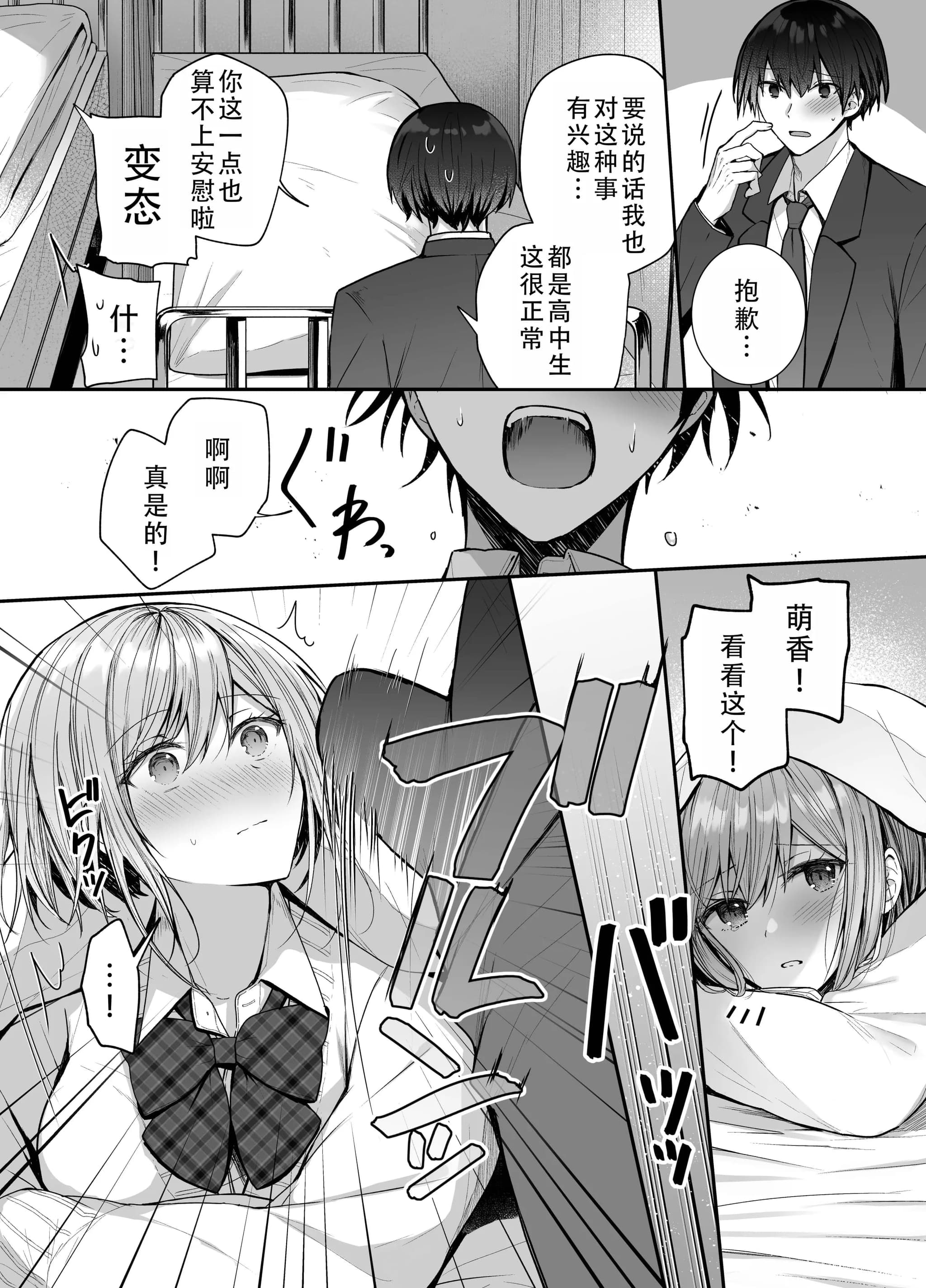 post?.name || ""
                }-8