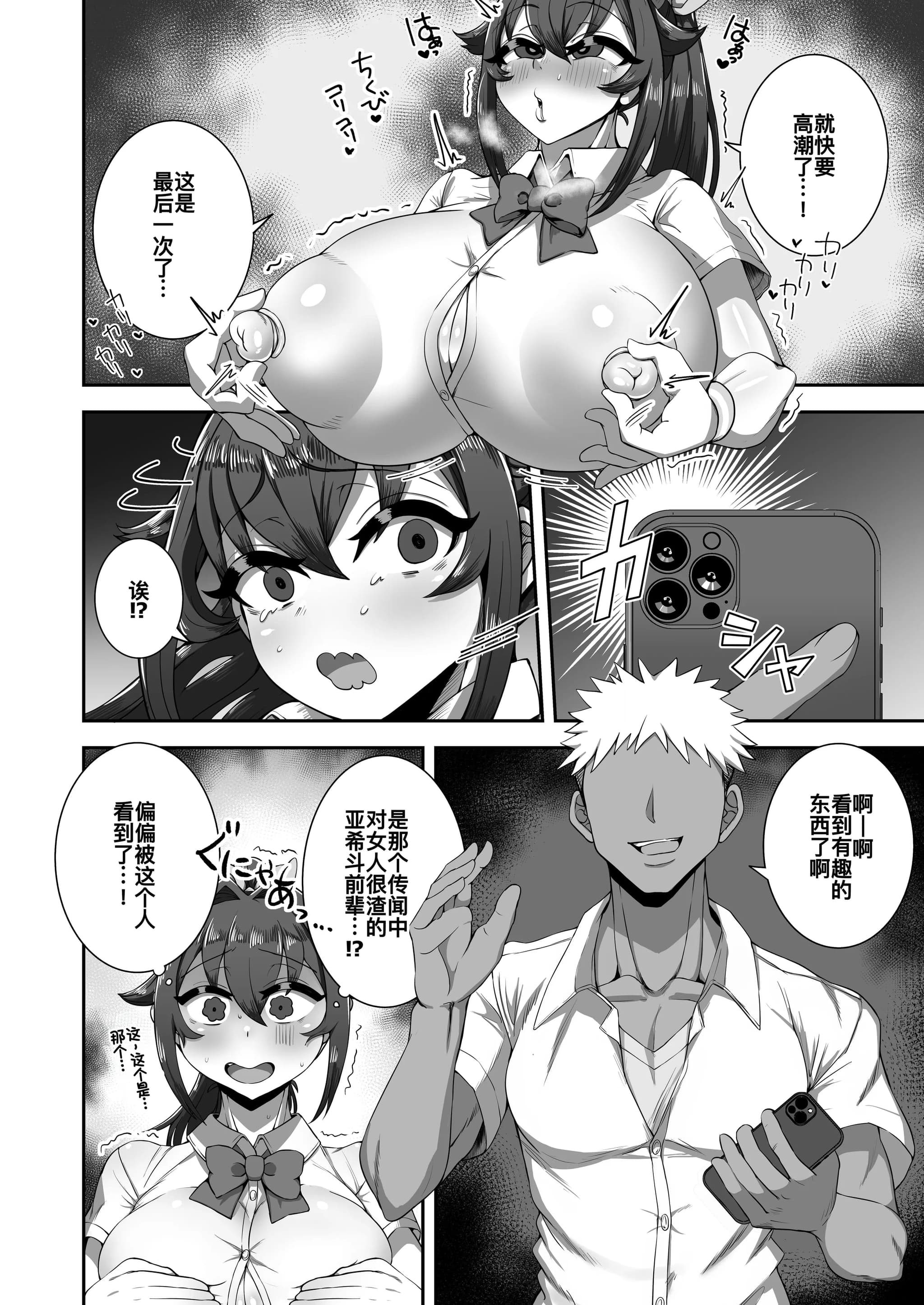 post?.name || ""
                }-8