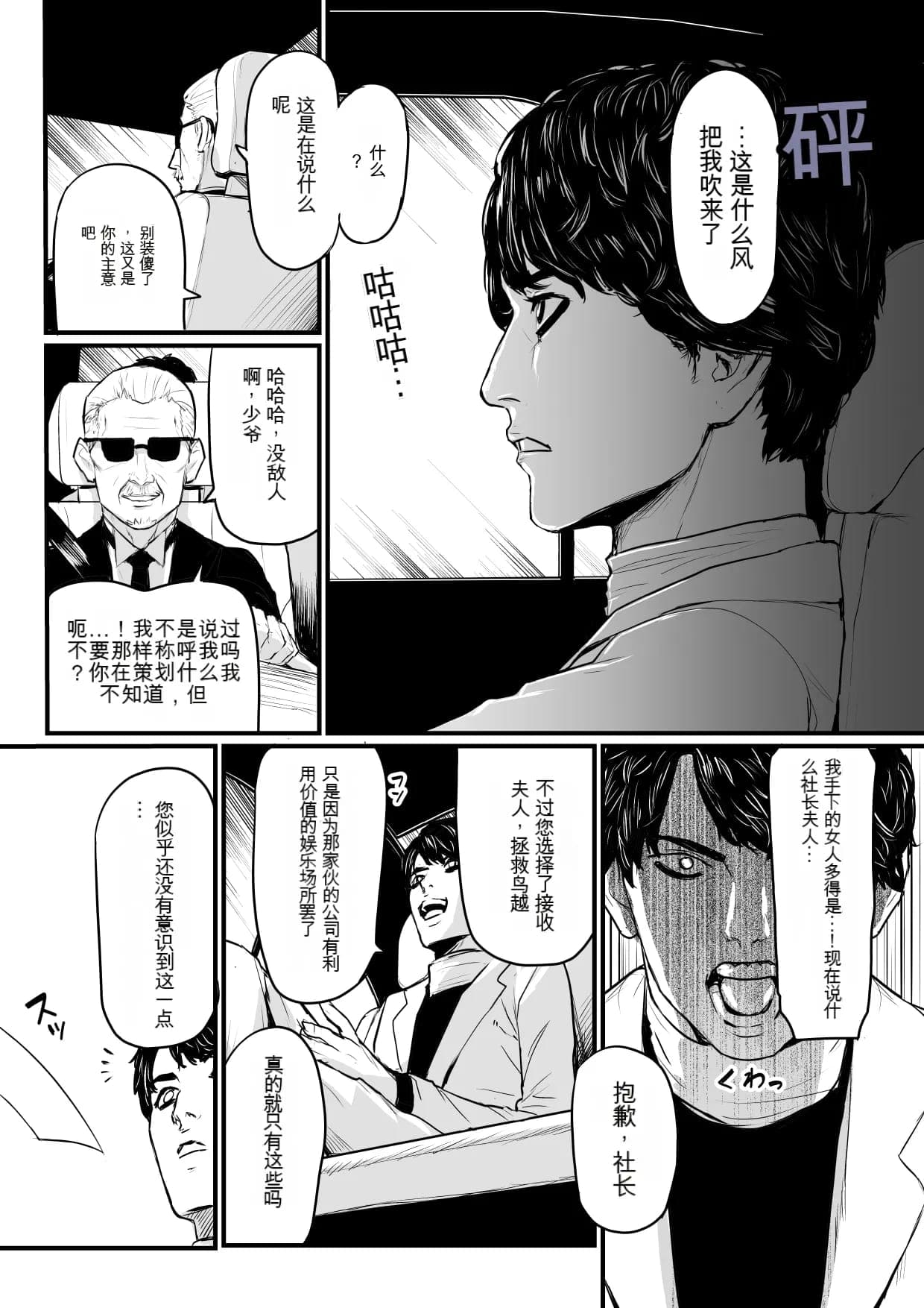 post?.name || ""
                }-6