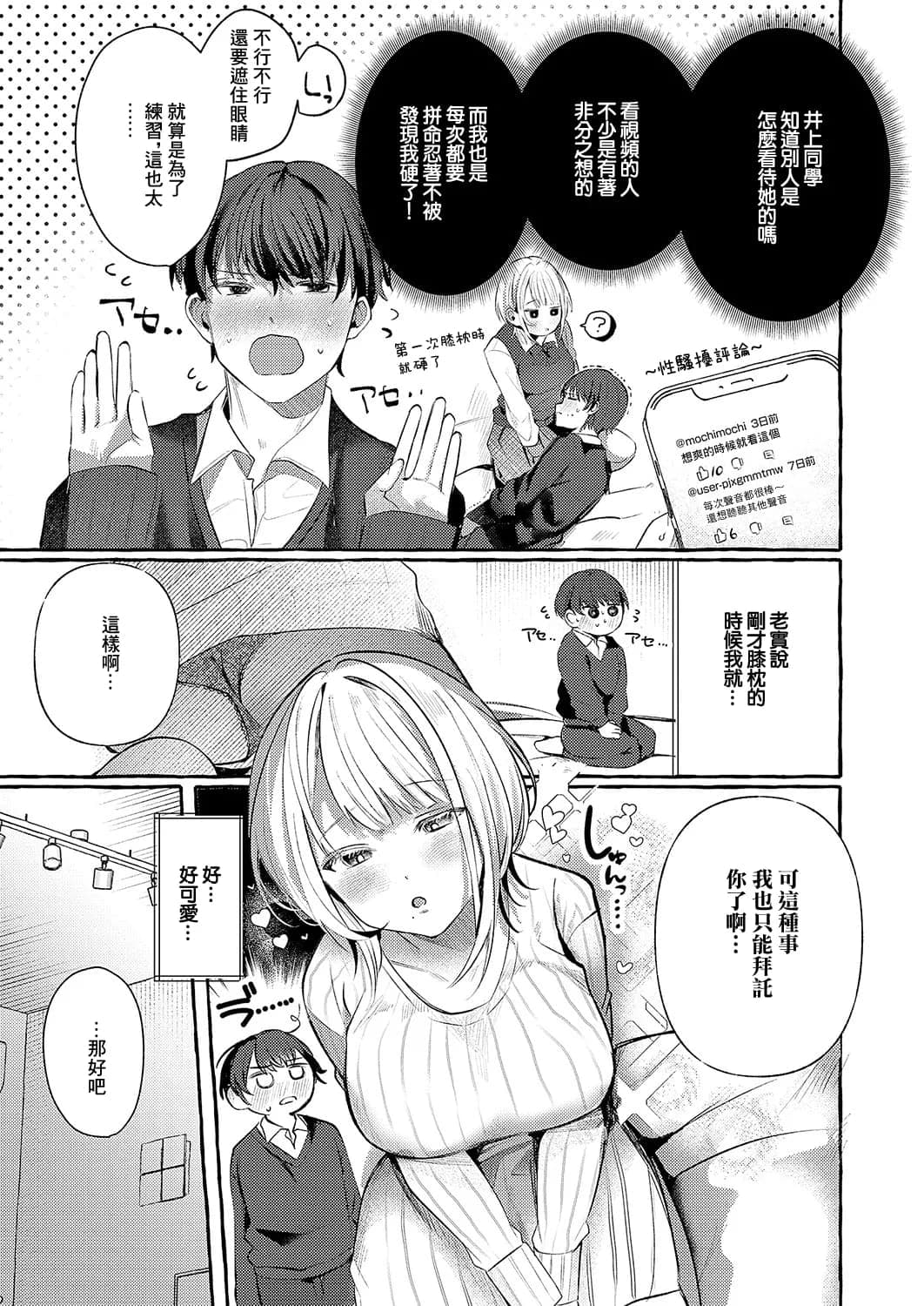 post?.name || ""
                }-4