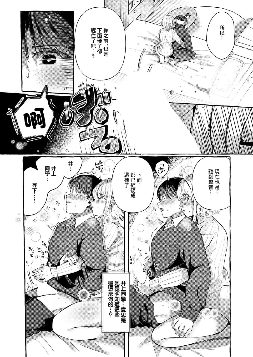 post?.name || ""
                }-8