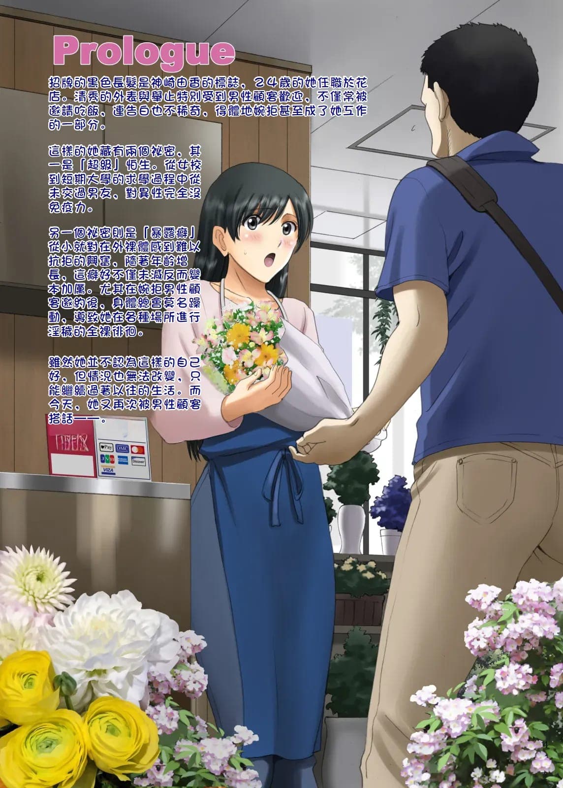 post?.name || ""
                }-3