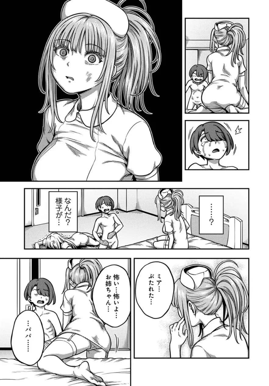 post?.name || ""
                }-25