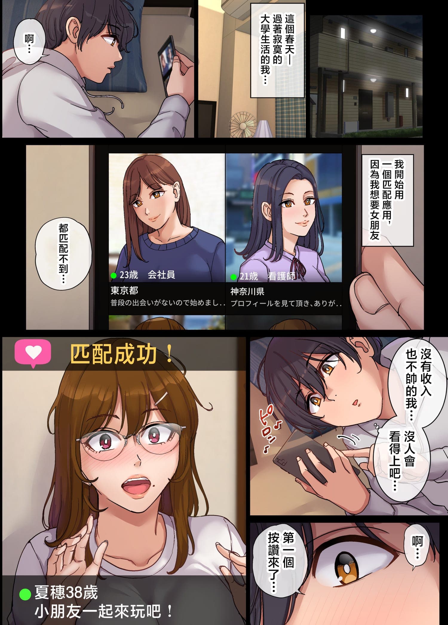 post?.name || ""
                }-2