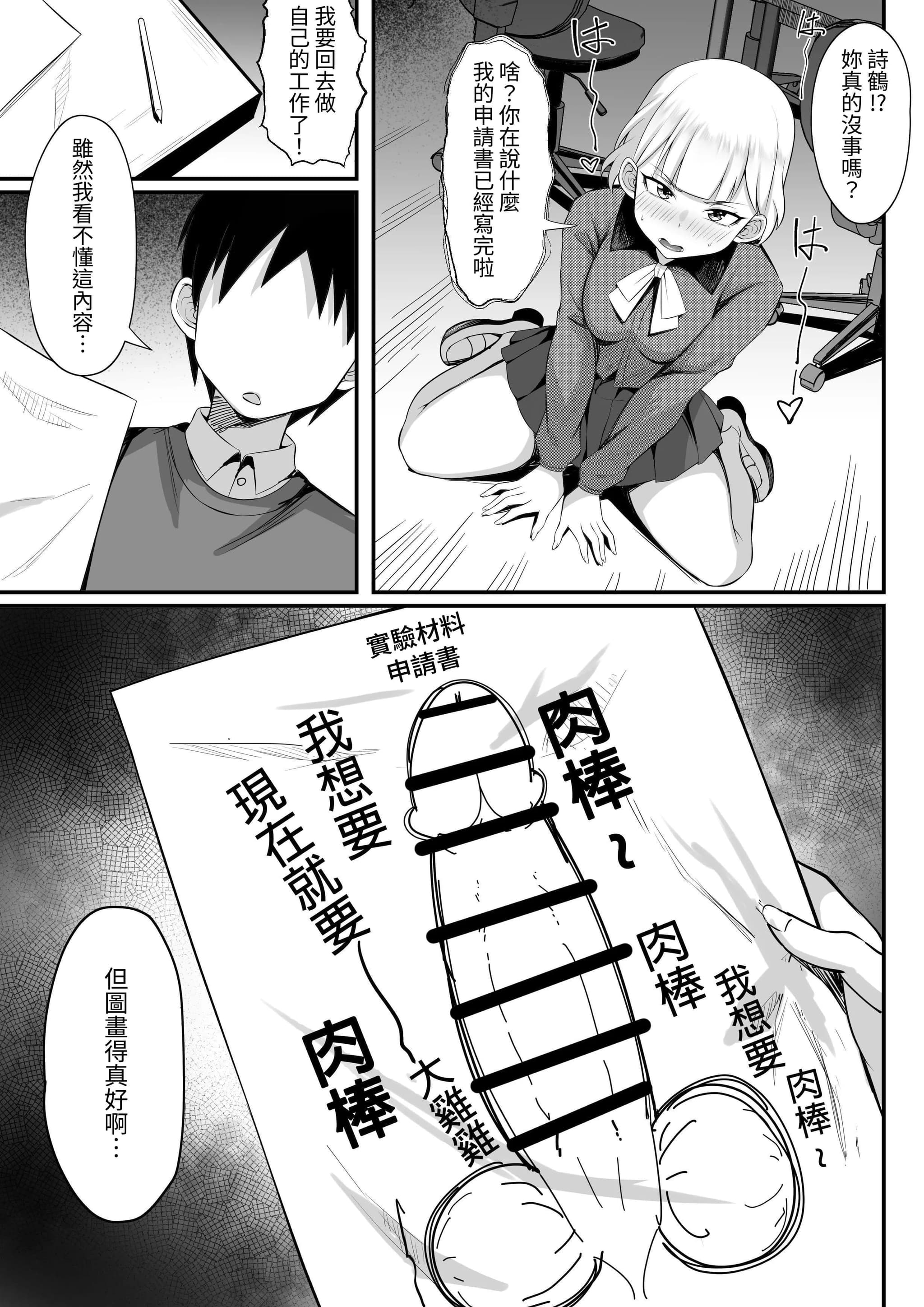 post?.name || ""
                }-11