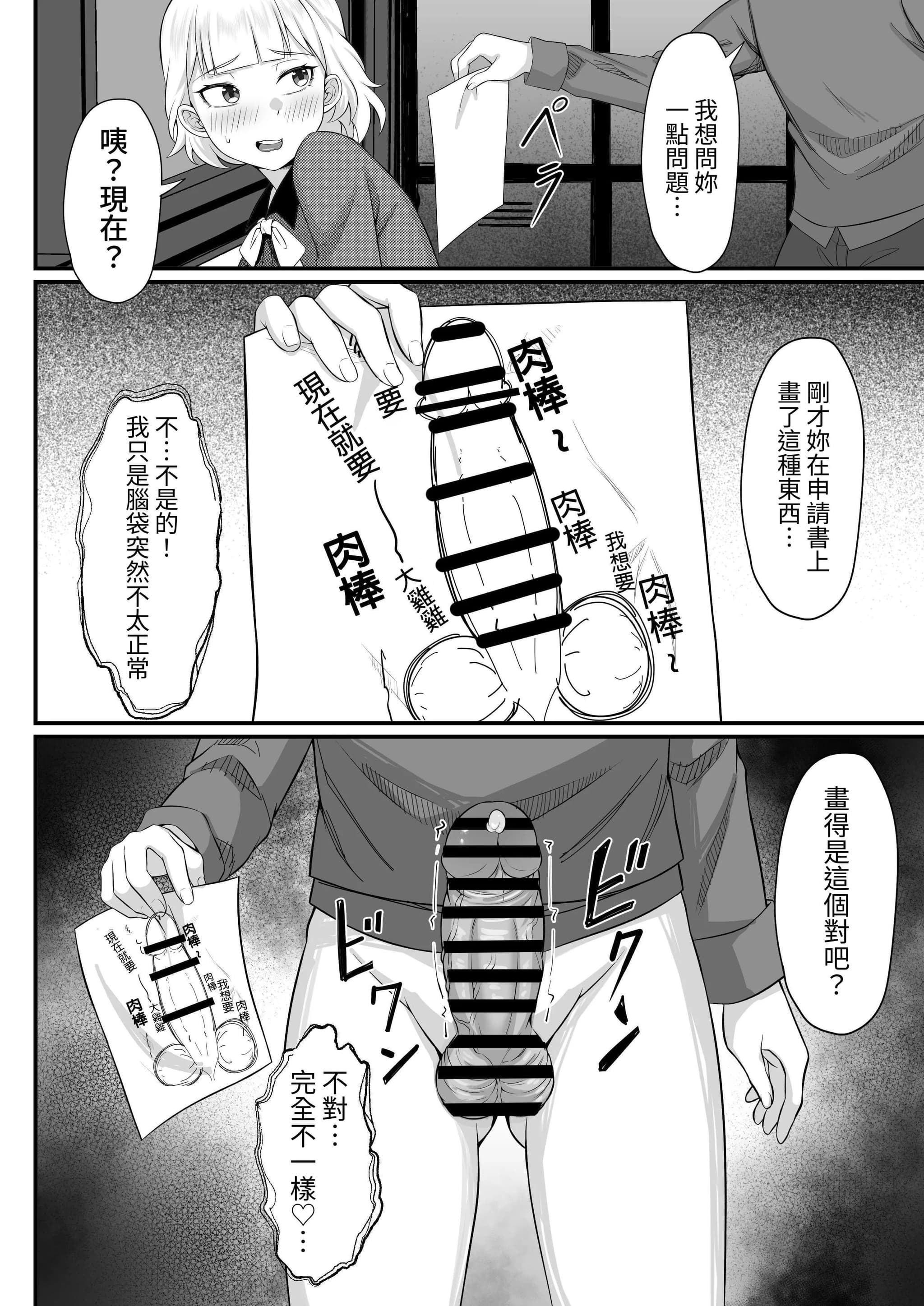 post?.name || ""
                }-16