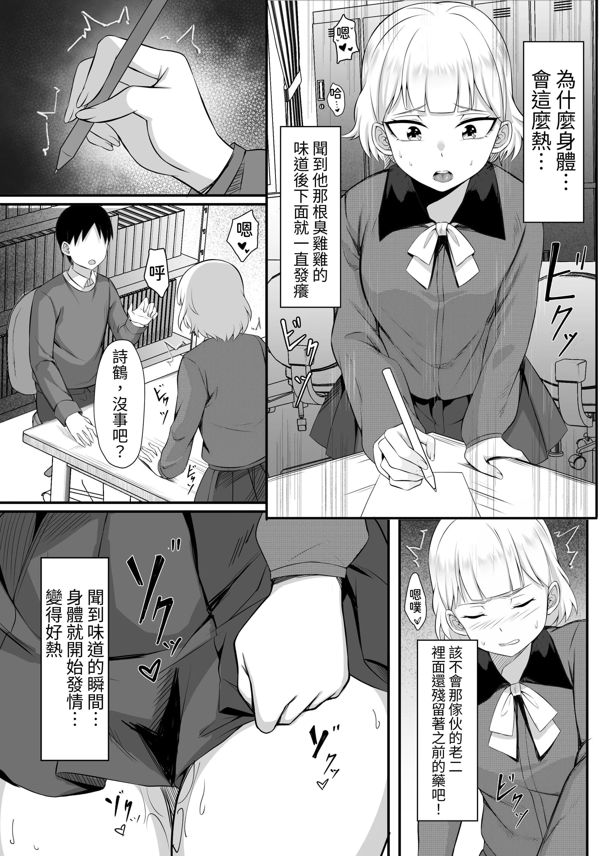post?.name || ""
                }-8