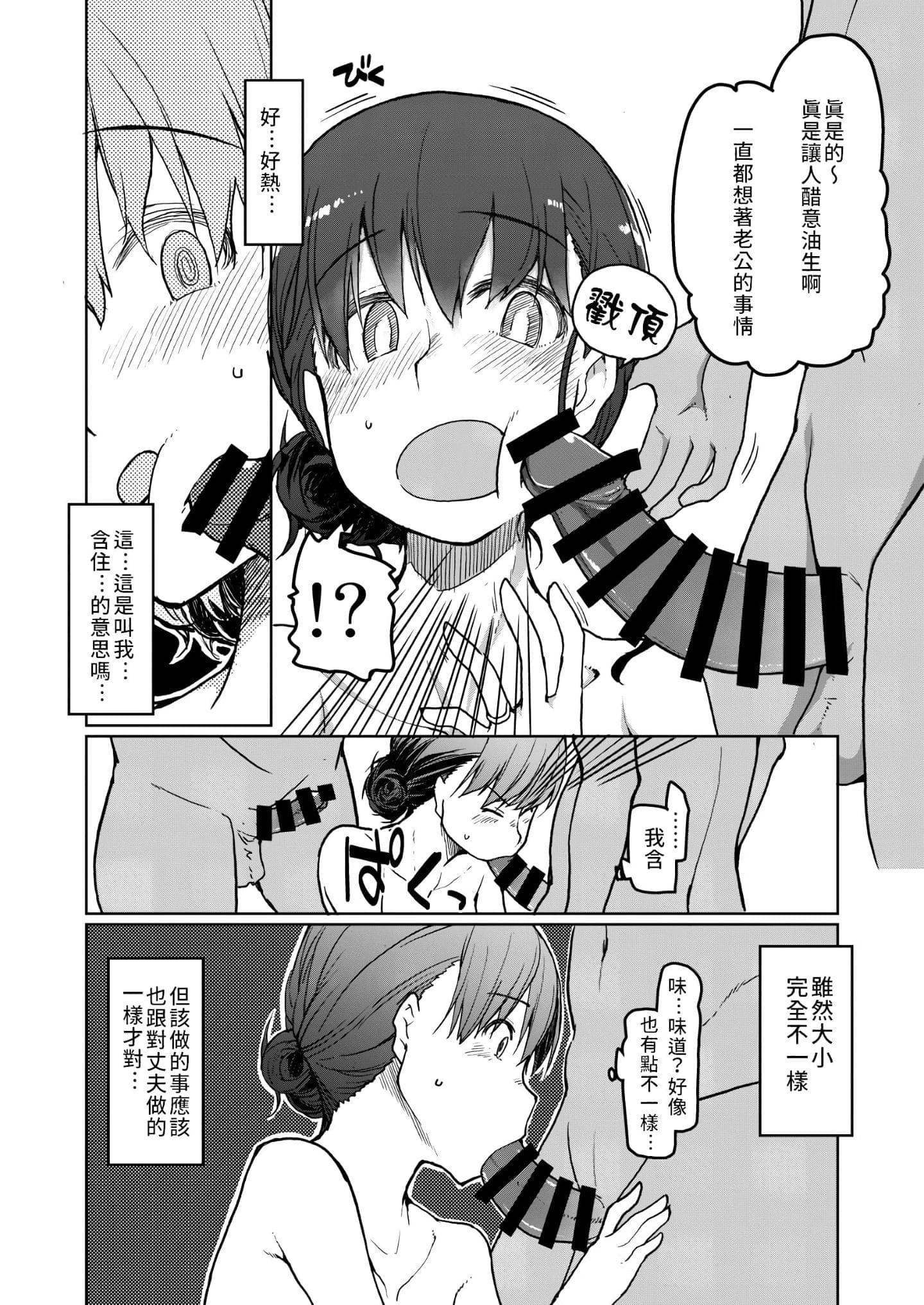 post?.name || ""
                }-10