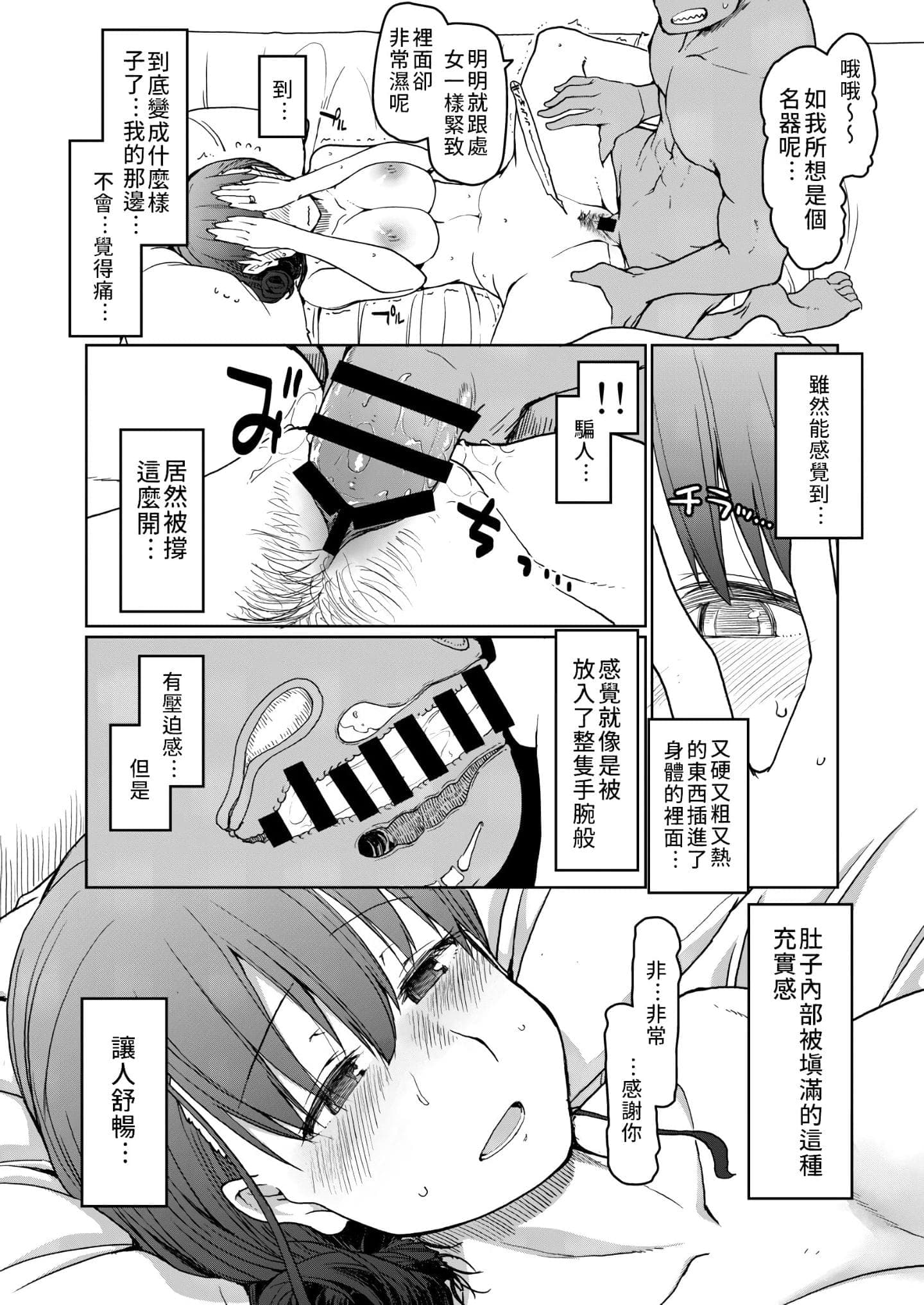 post?.name || ""
                }-20