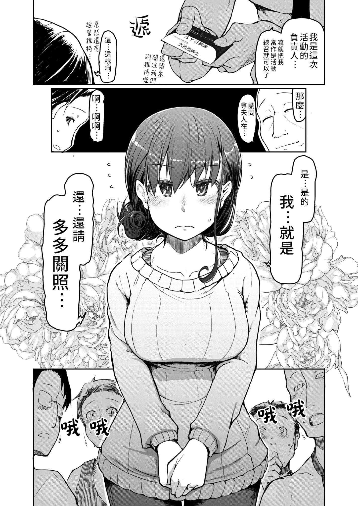 post?.name || ""
                }-4