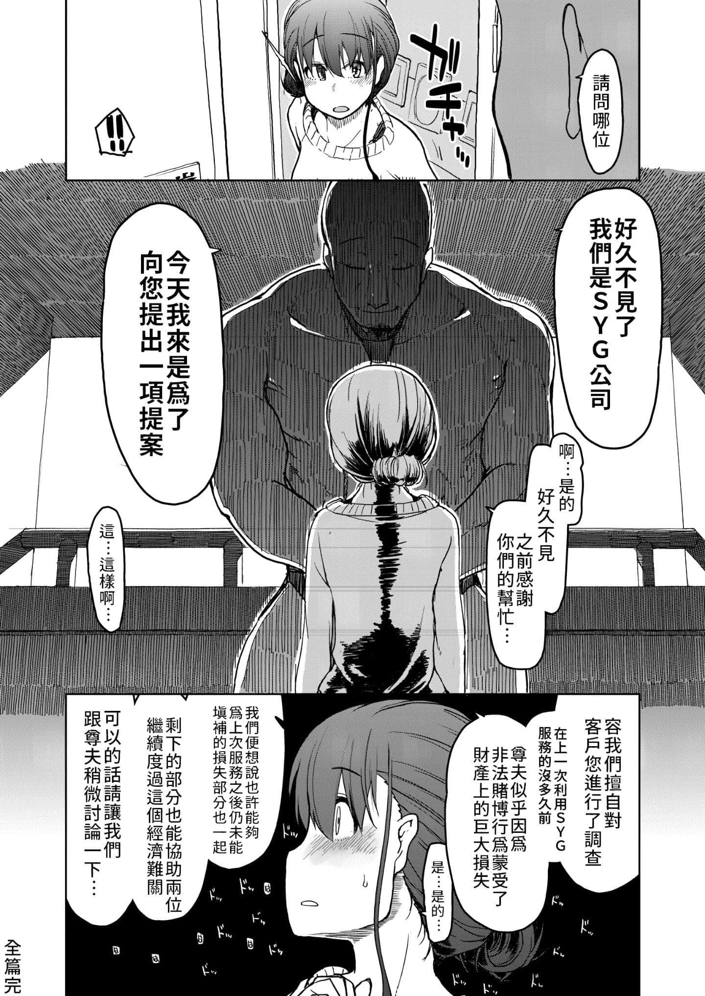 post?.name || ""
                }-40