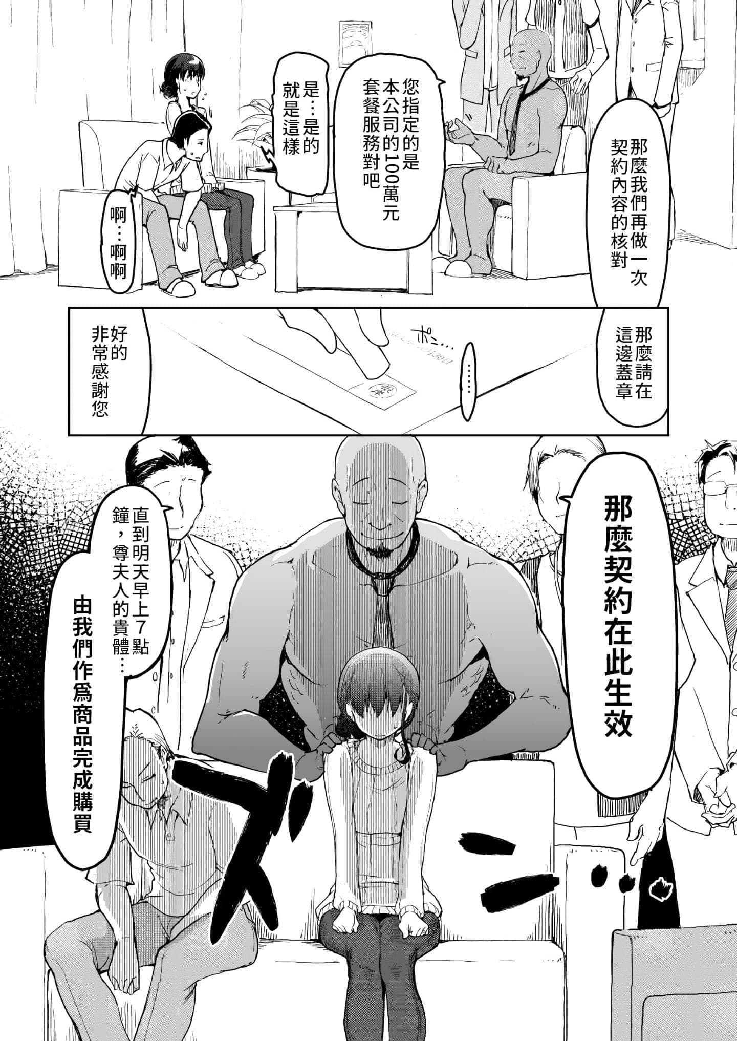 post?.name || ""
                }-5