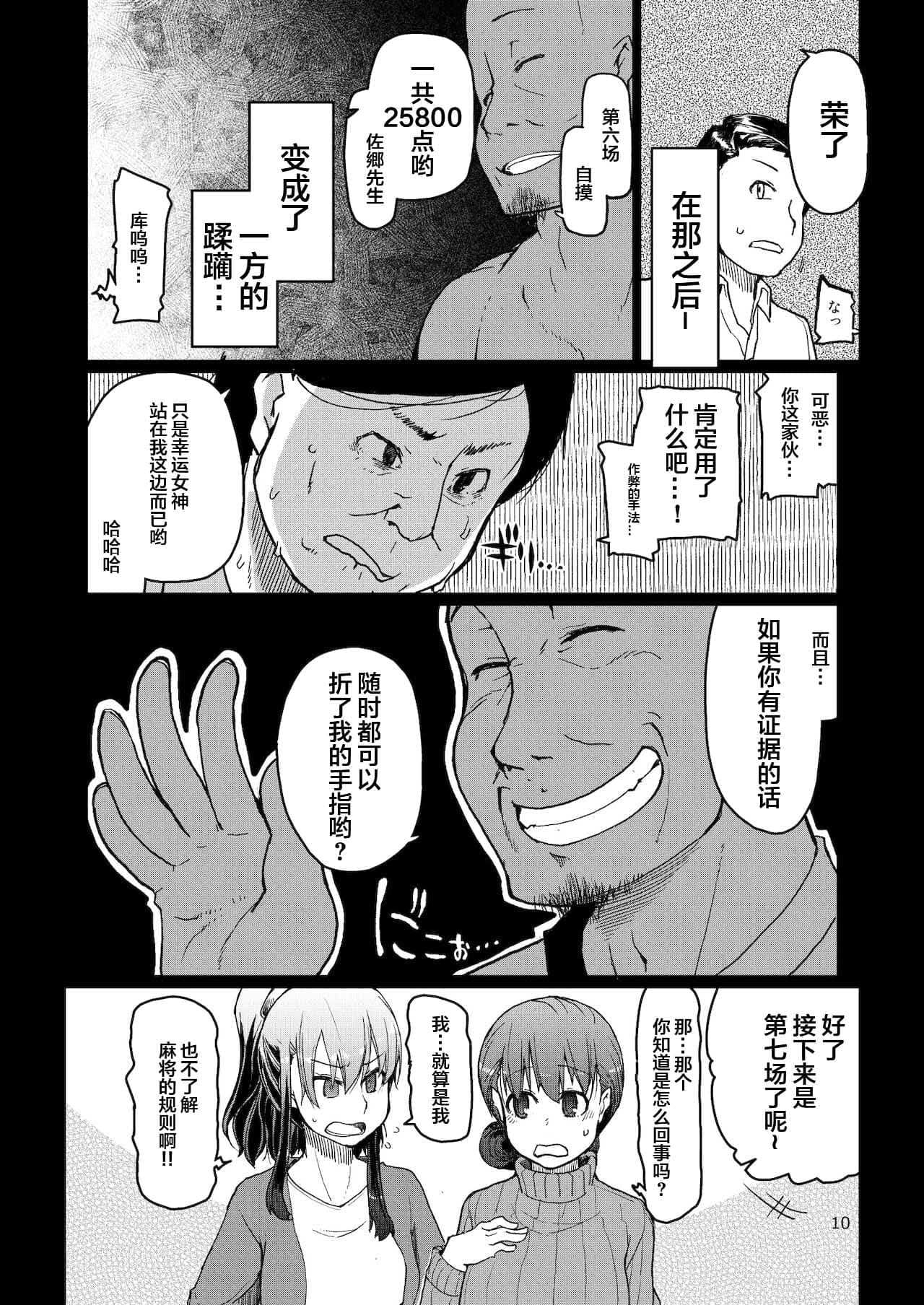 post?.name || ""
                }-51