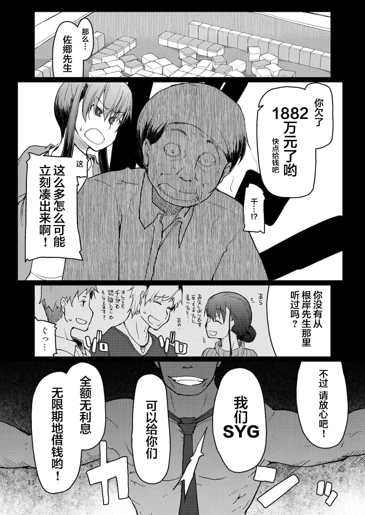 post?.name || ""
                }-52