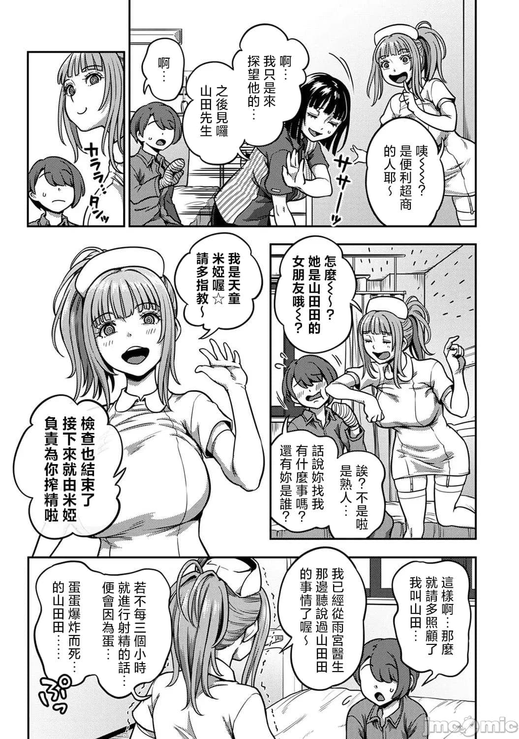 post?.name || ""
                }-4