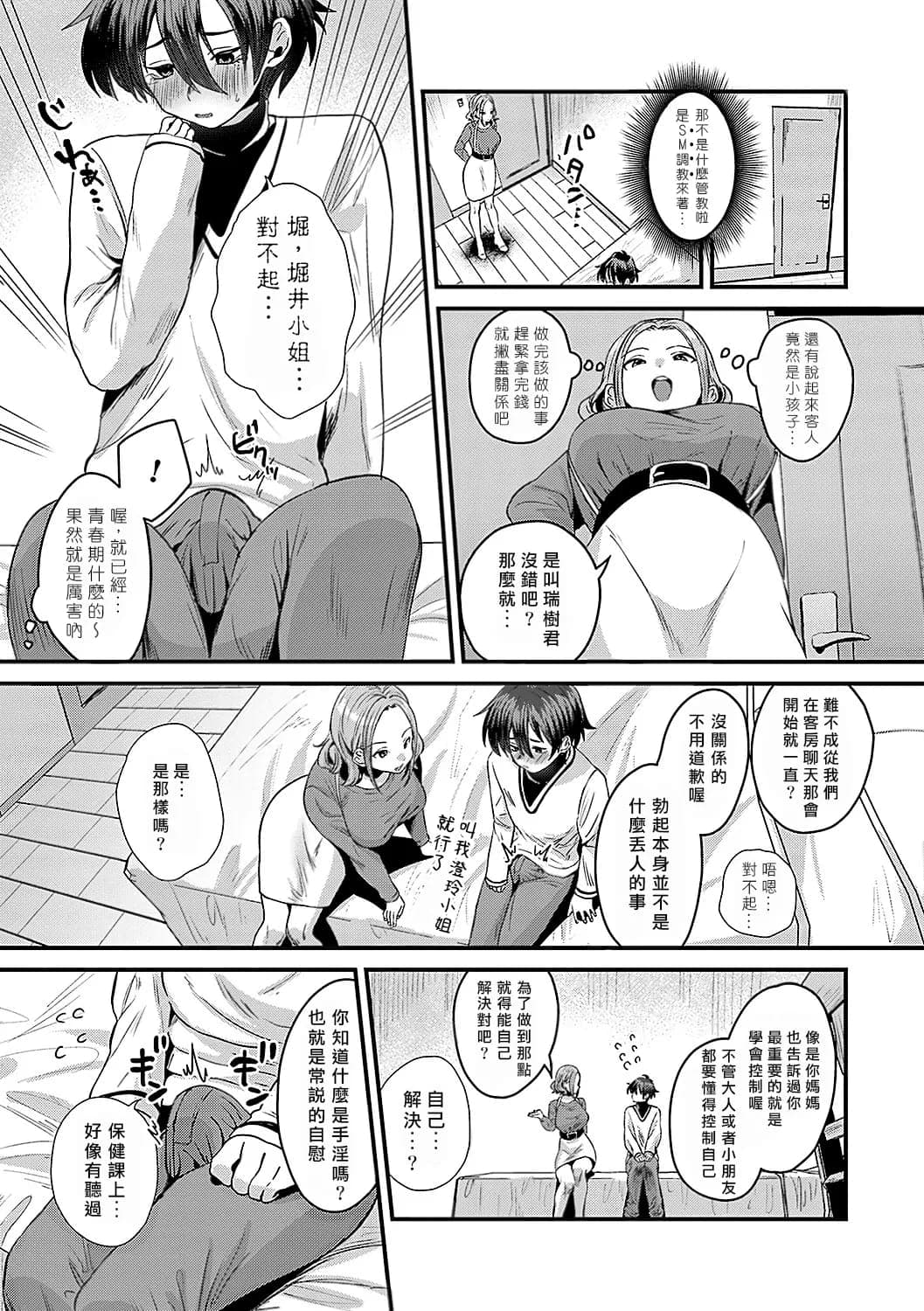 post?.name || ""
                }-2