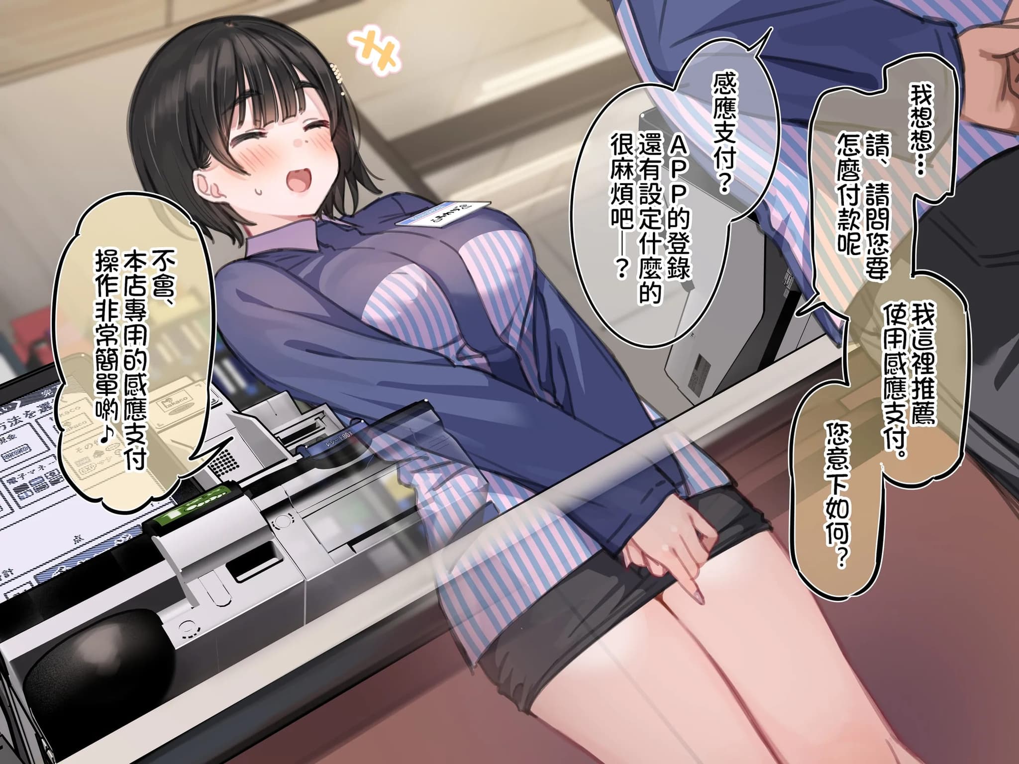 post?.name || ""
                }-56