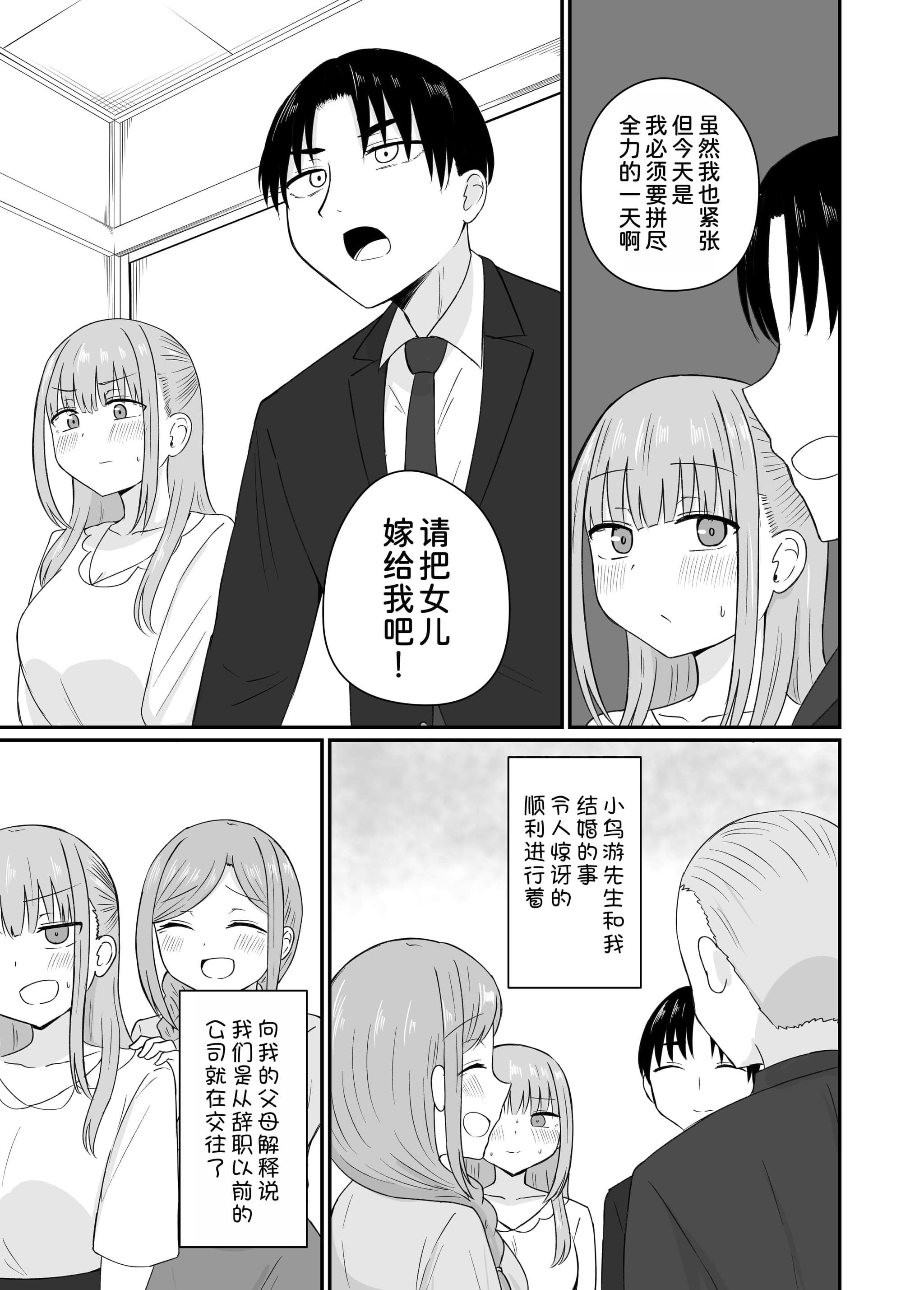 post?.name || ""
                }-16