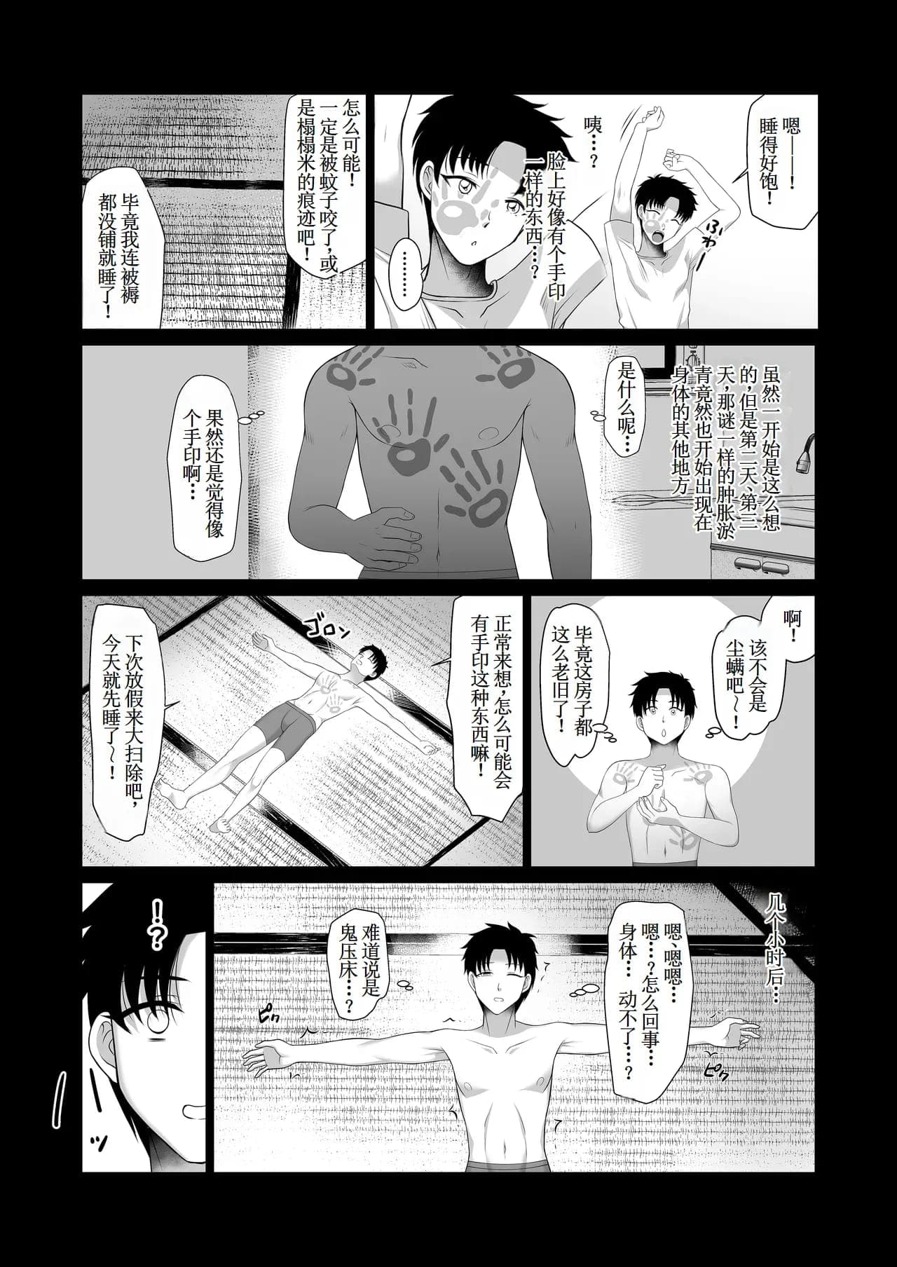 post?.name || ""
                }-8