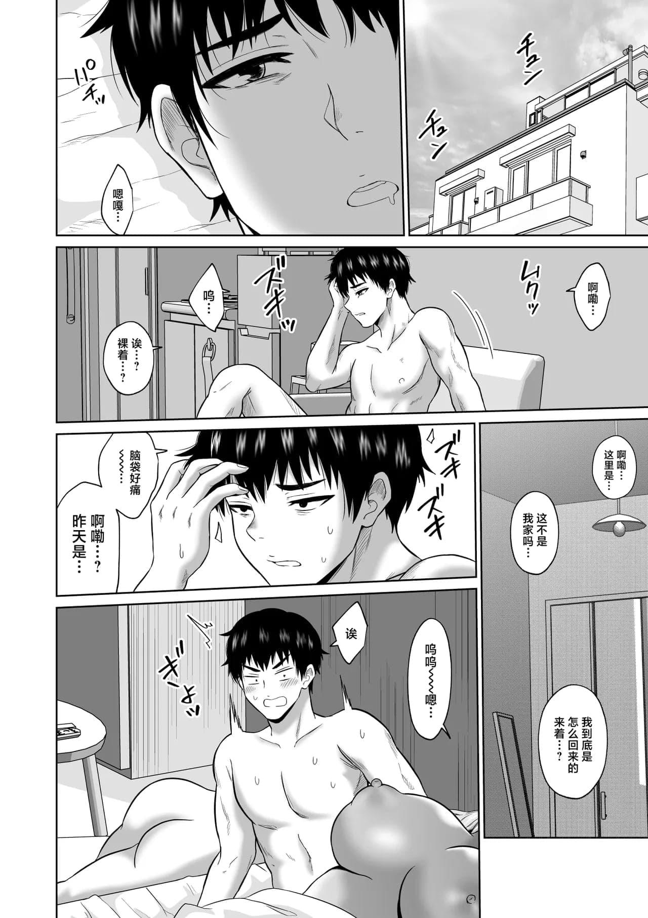post?.name || ""
                }-64