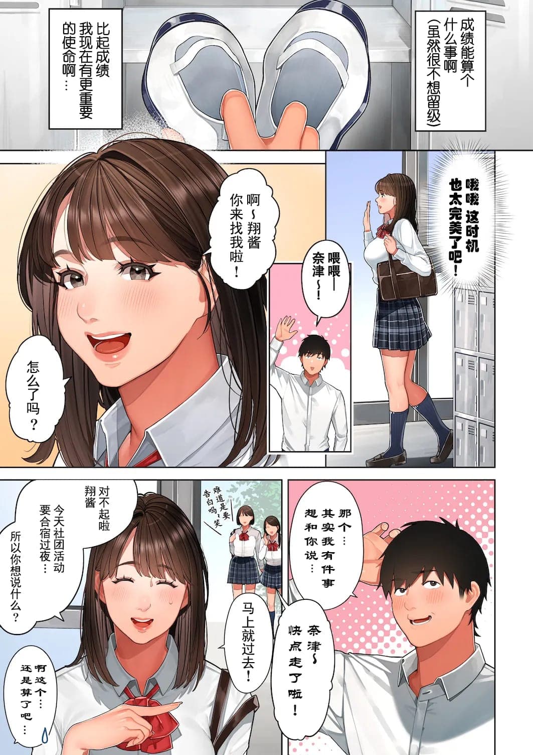 post?.name || ""
                }-3