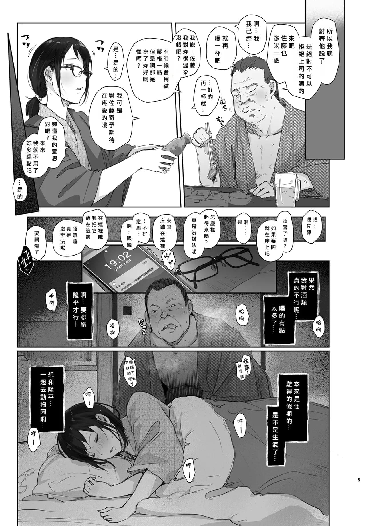post?.name || ""
                }-3