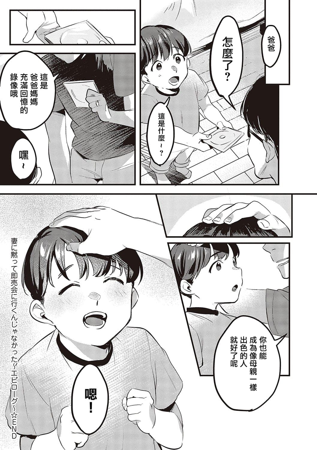 post?.name || ""
                }-13