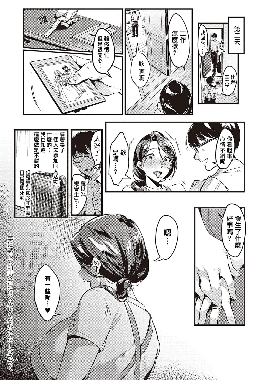 post?.name || ""
                }-14