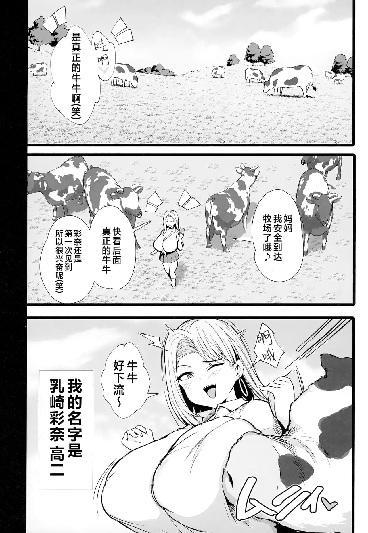 post?.name || ""
                }-3
