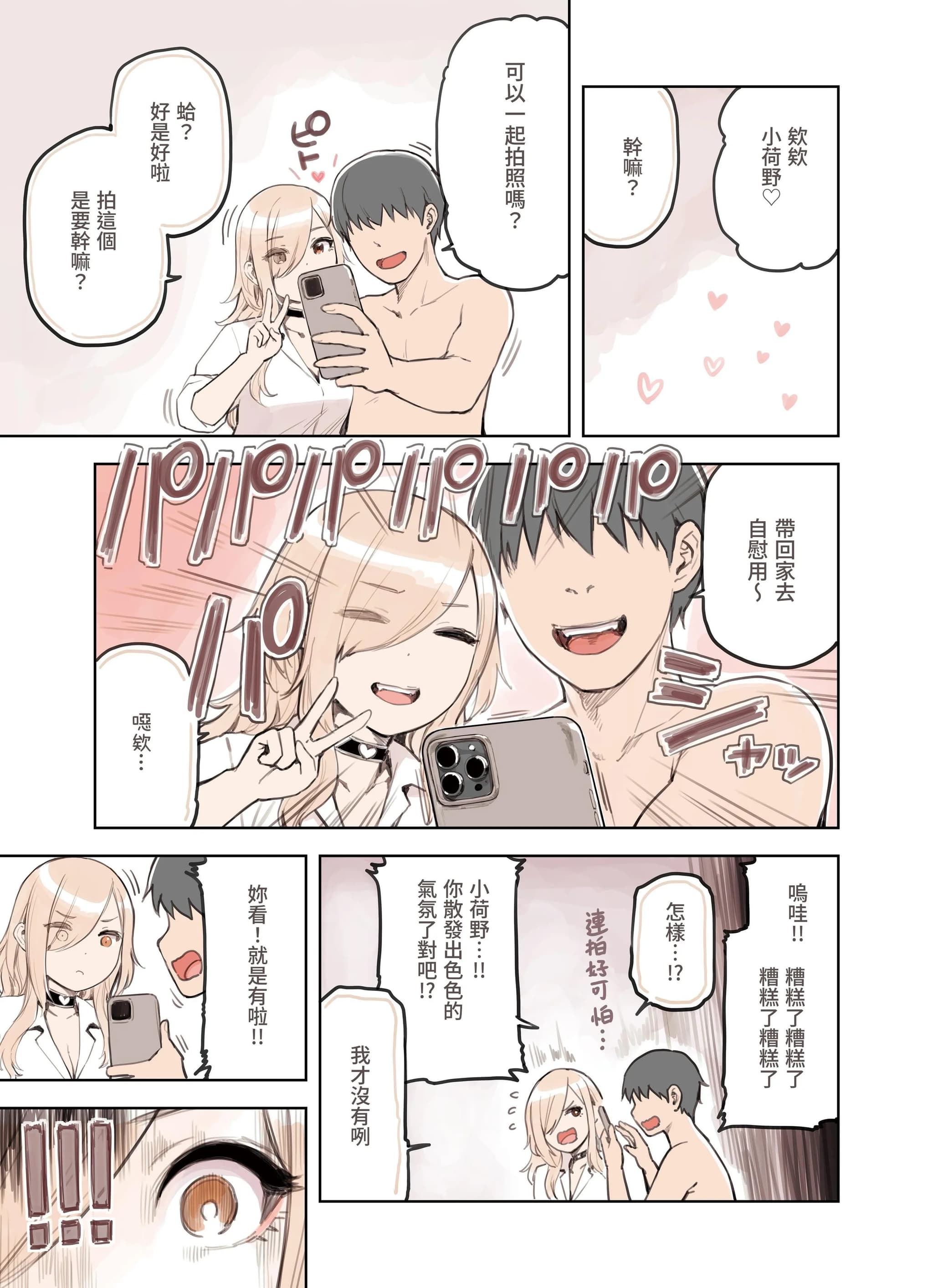 post?.name || ""
                }-22