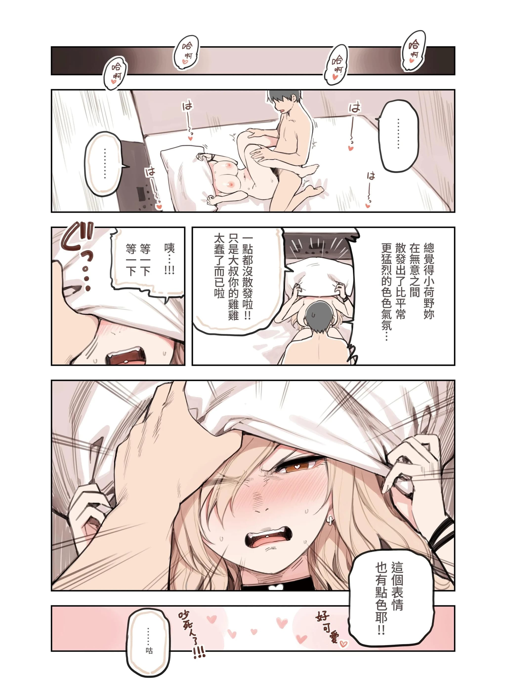post?.name || ""
                }-31