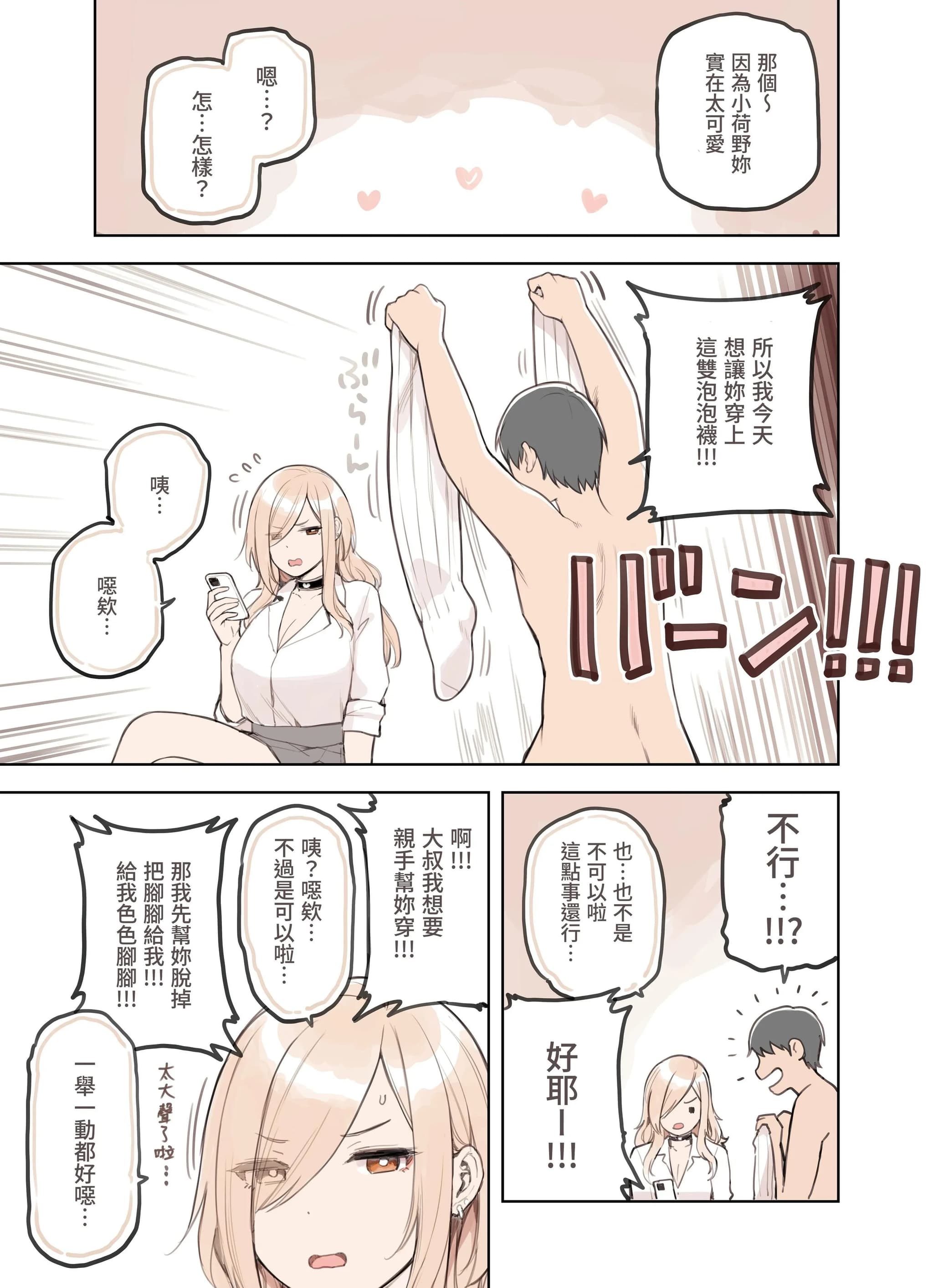 post?.name || ""
                }-36