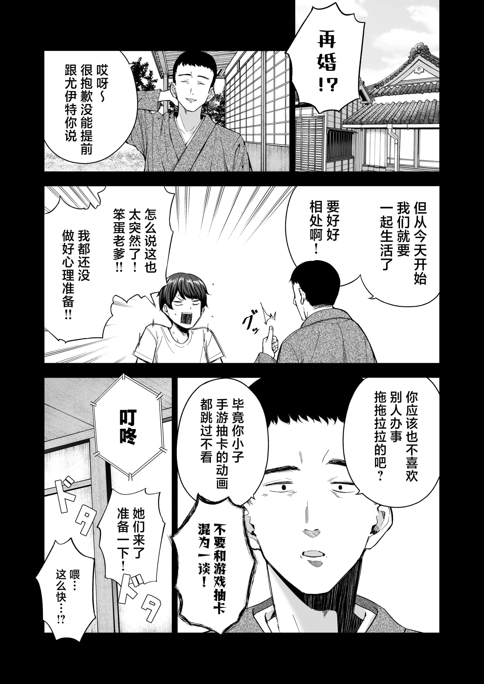 post?.name || ""
                }-2